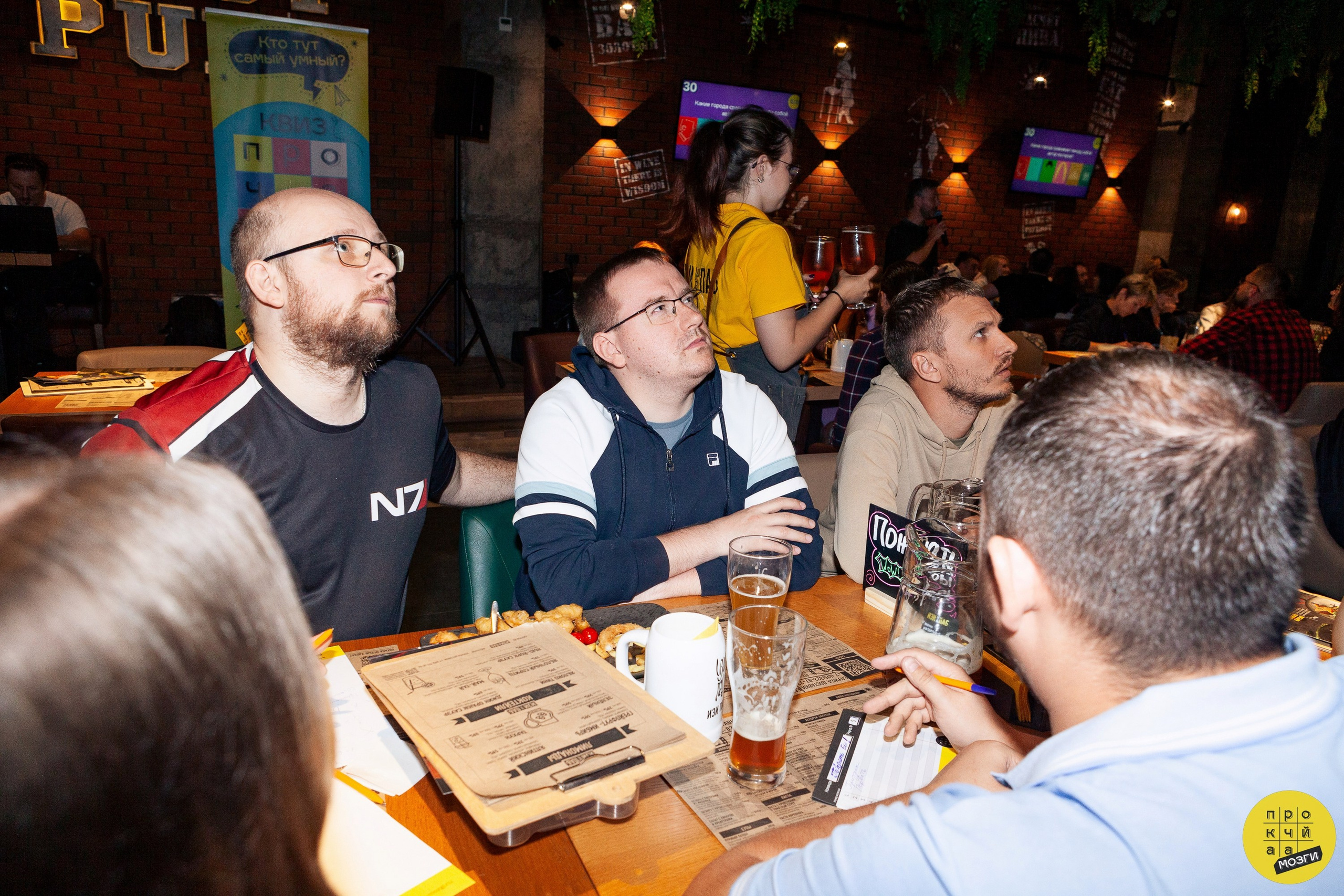 Квизы. Главная