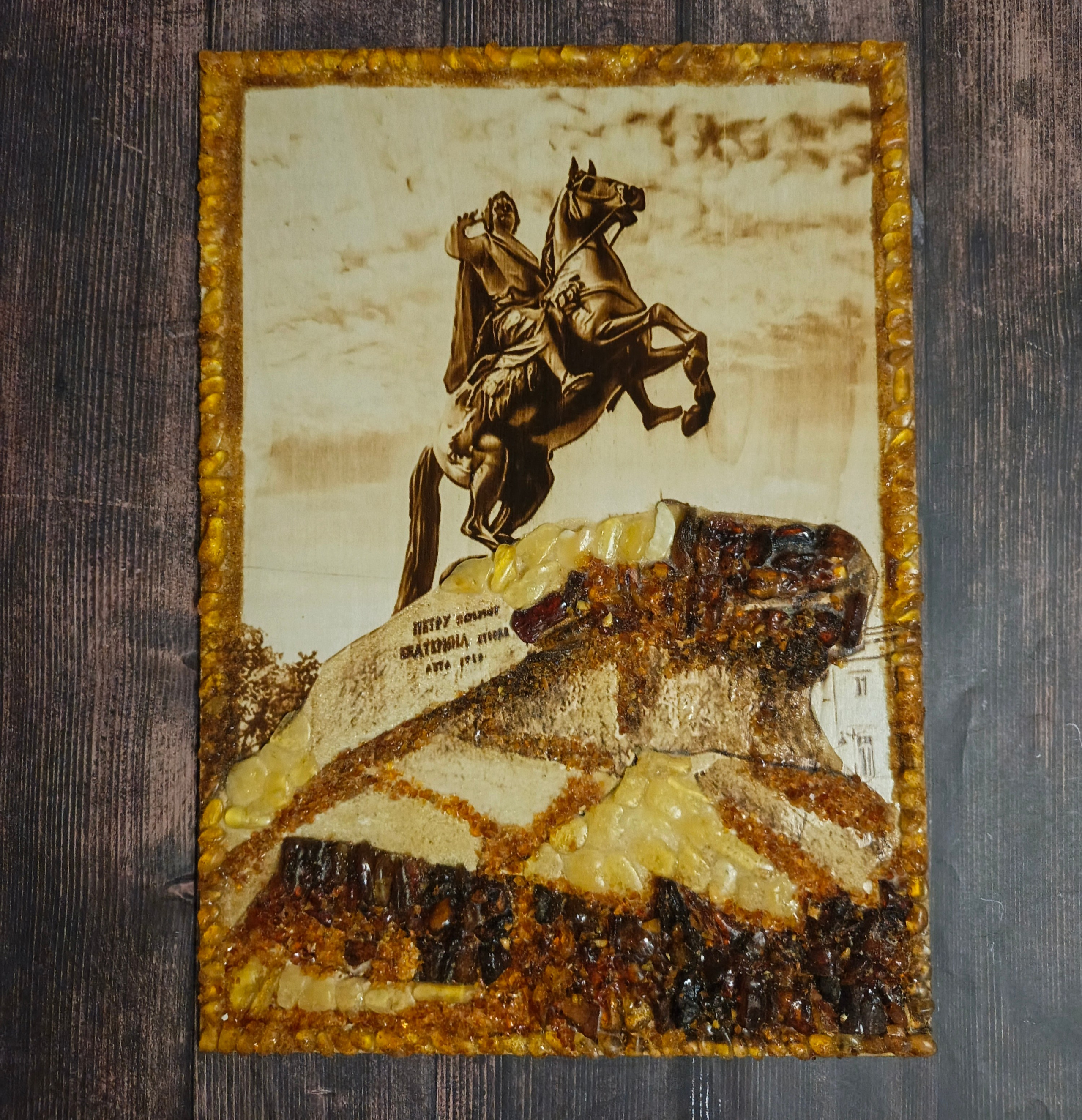 КАРТИНЫ С ЯНТАРЁМ. Выжигания картин и портретов по фото