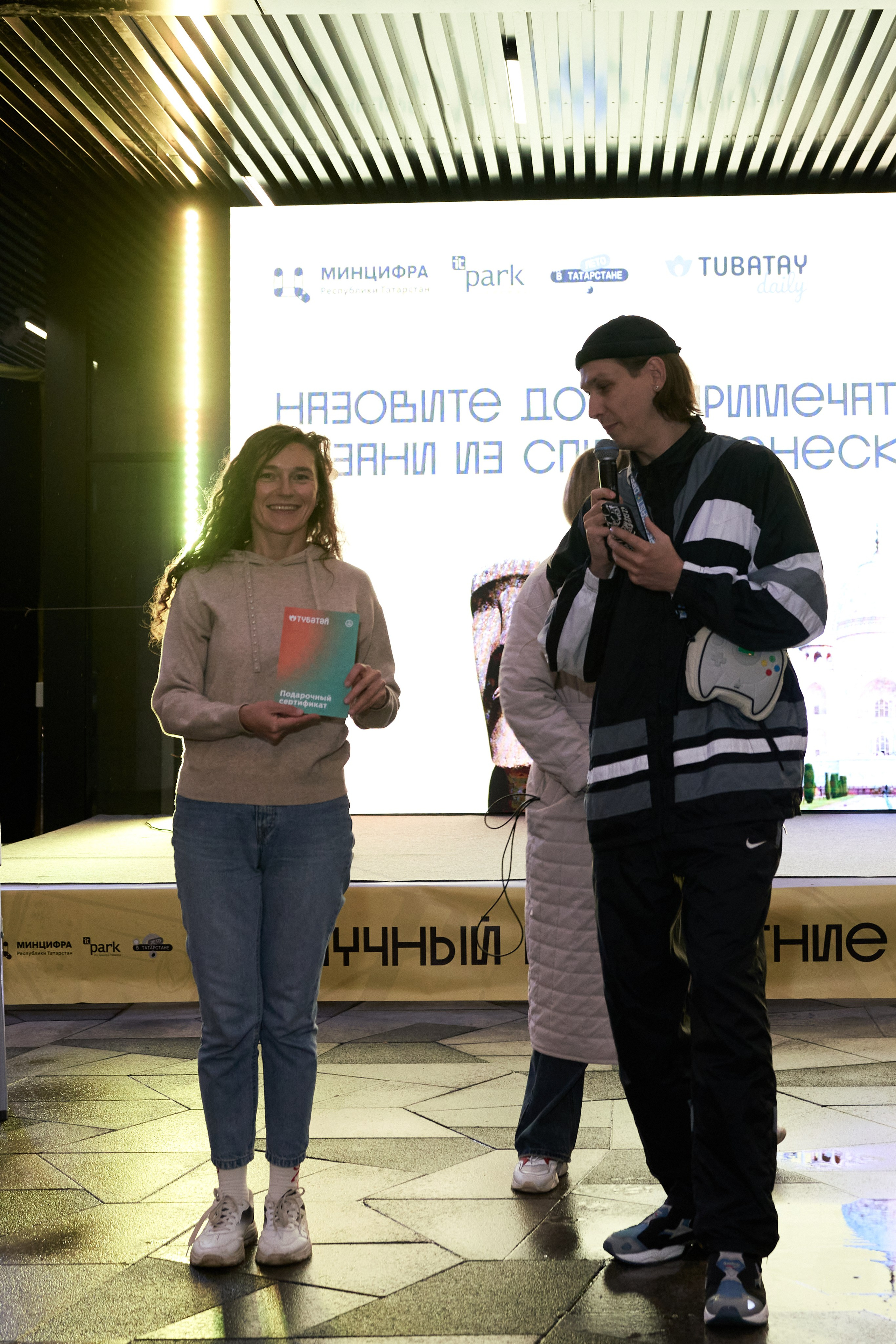 Научный код: лекция в IT Park. Фотограф Казань