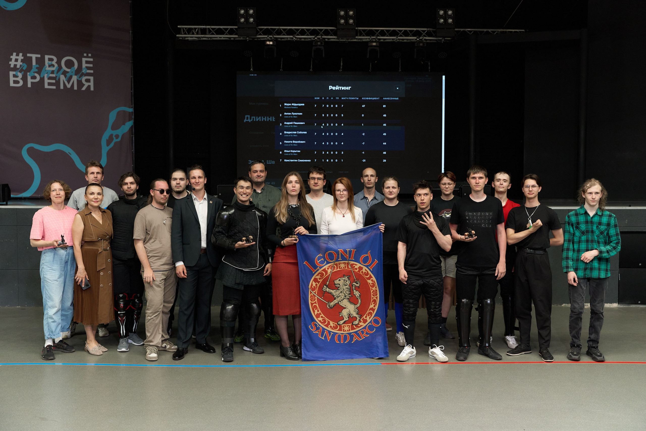 Фехтование Львы Енисея. Александр Сазонов Красноярск