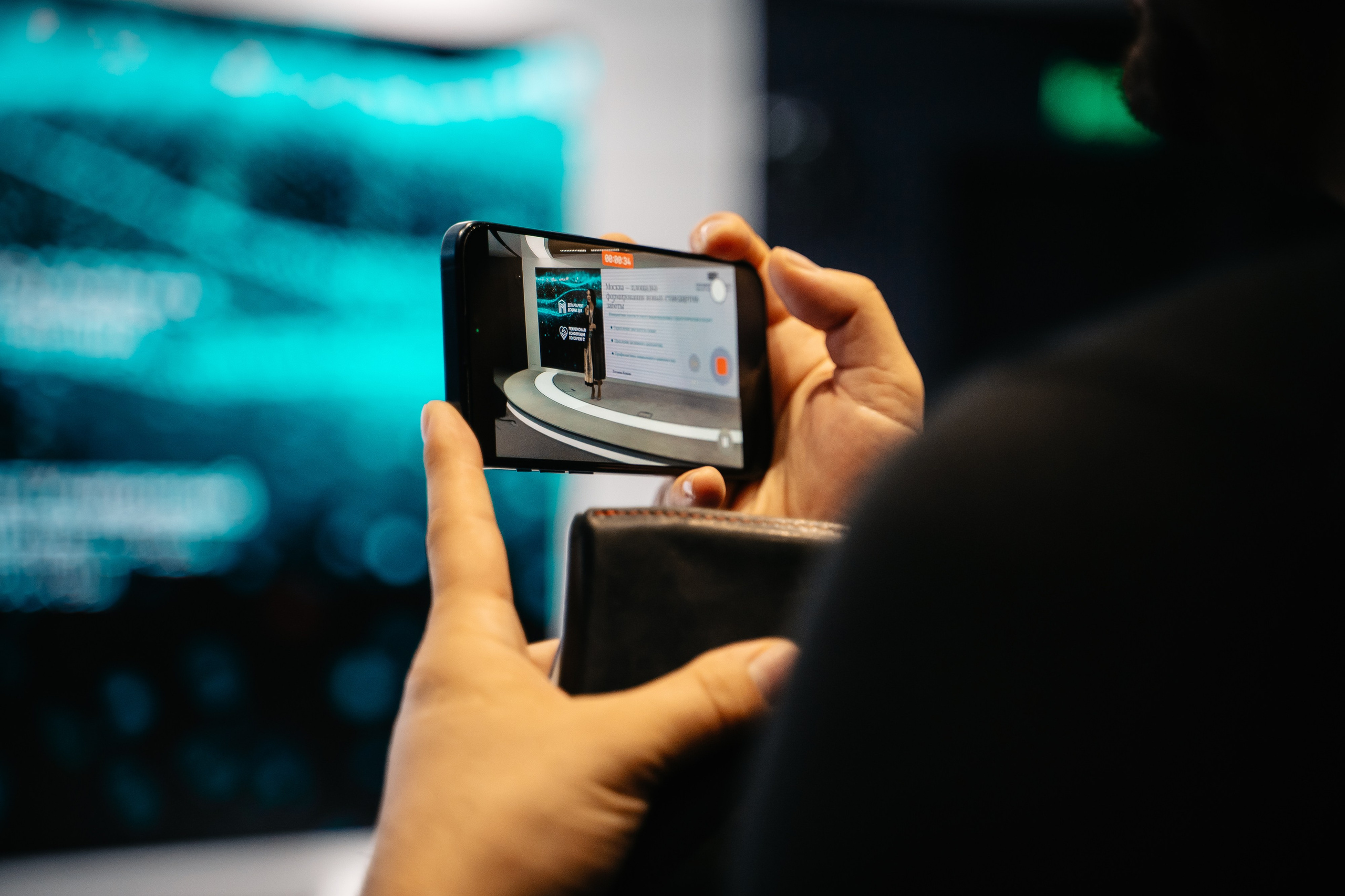 CONFERENCE. Lebeduff