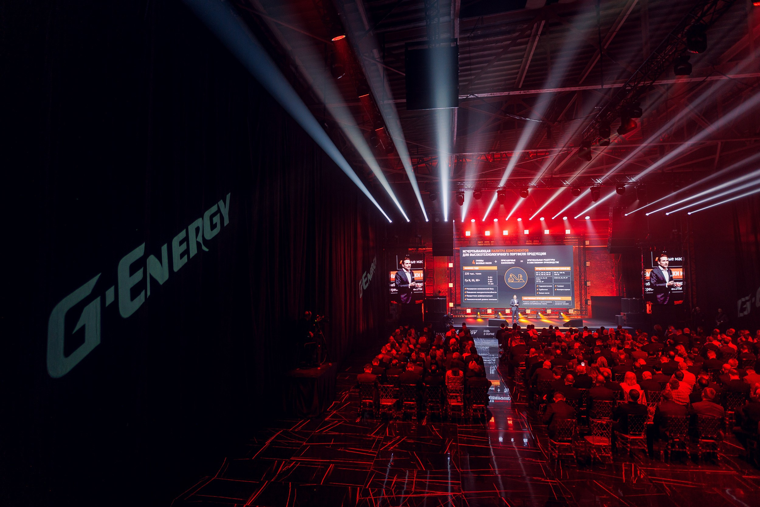 Дистрибьюторская конференция «Газпромнефть-СМ». Алексей Соколов. Фотограф. Санкт-Петербург