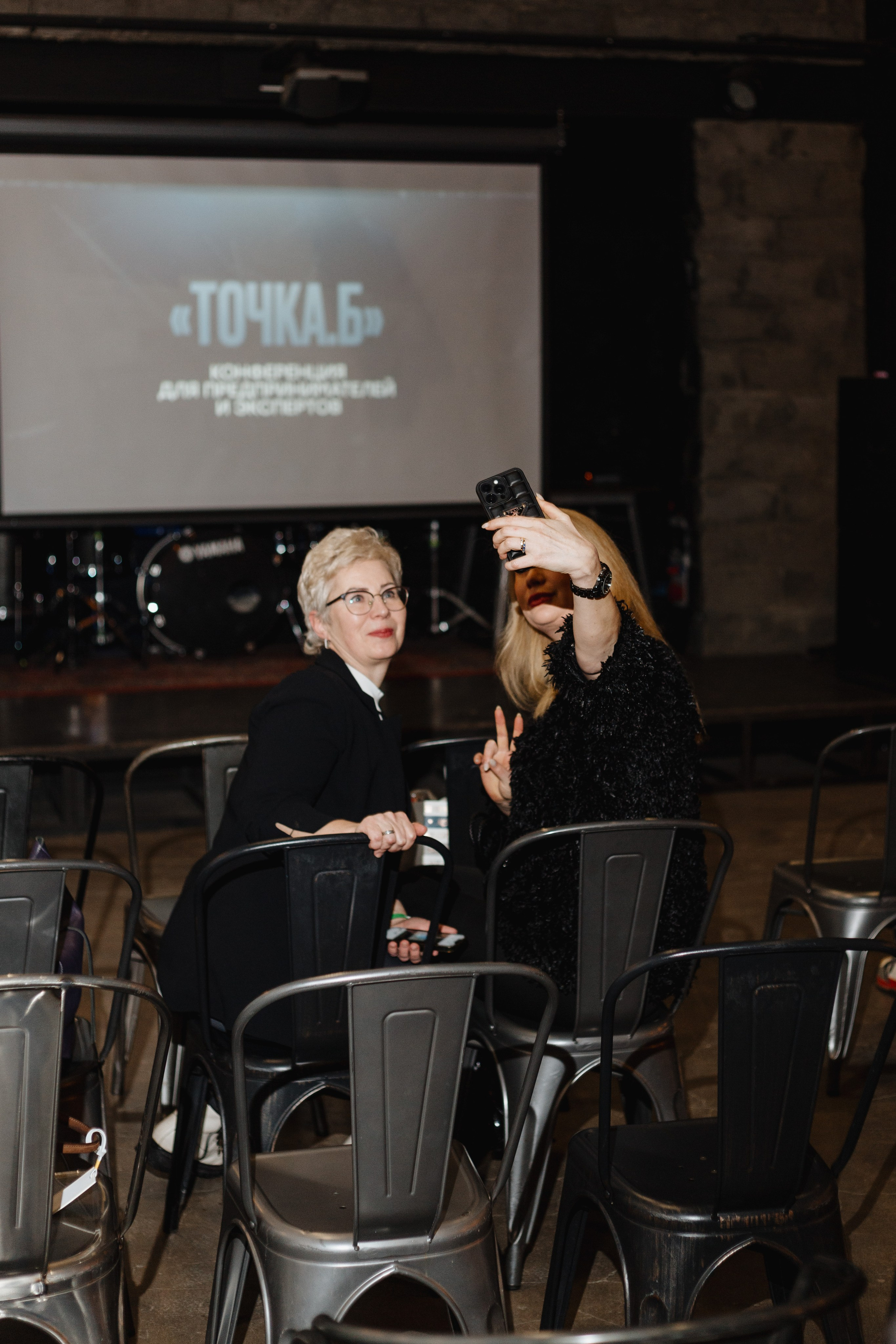 Конференция «Точка Б». Портретный фотограф Москва Юлия Трякина