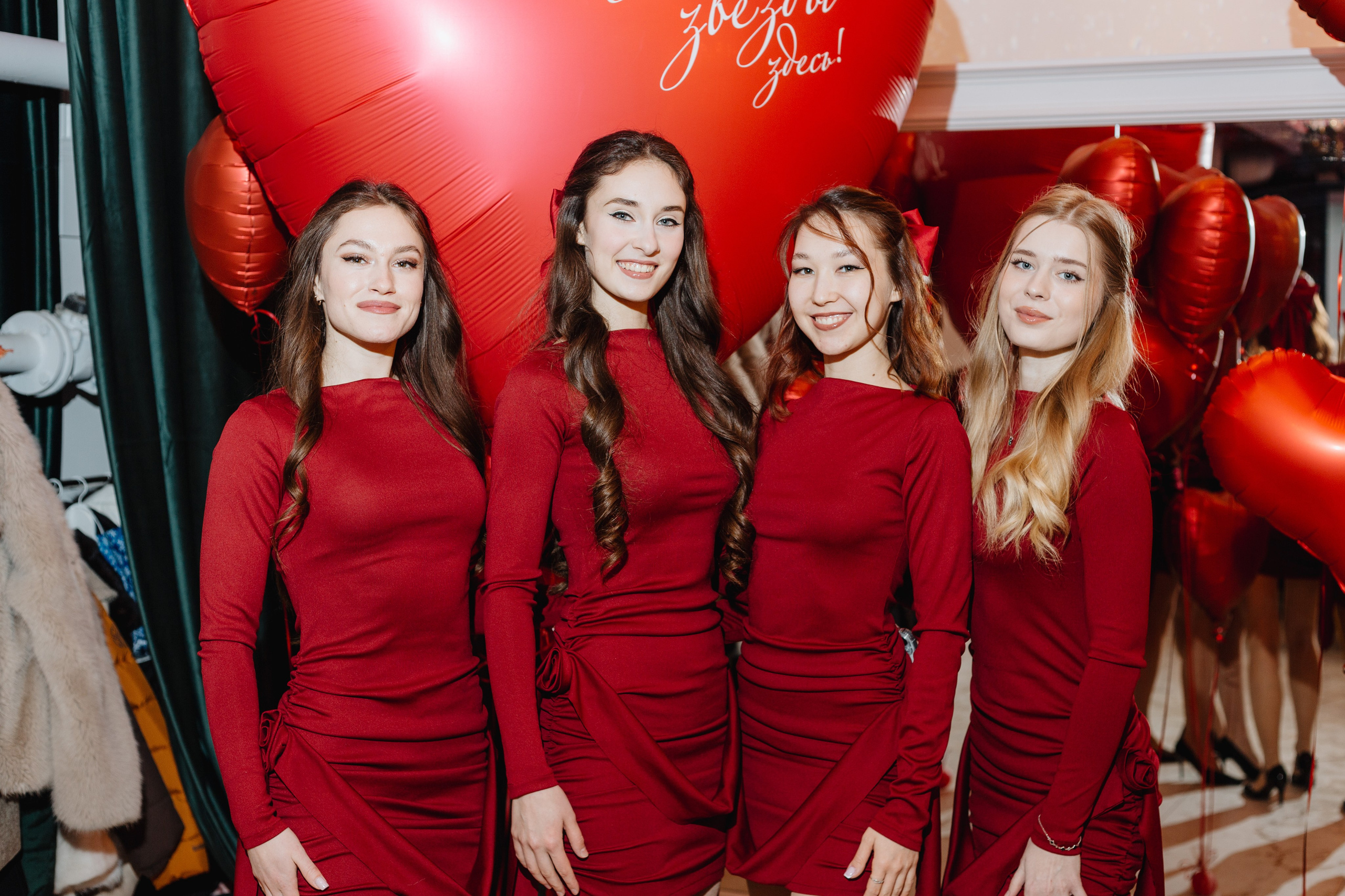 Love party. Портретный фотограф Москва Юлия Трякина