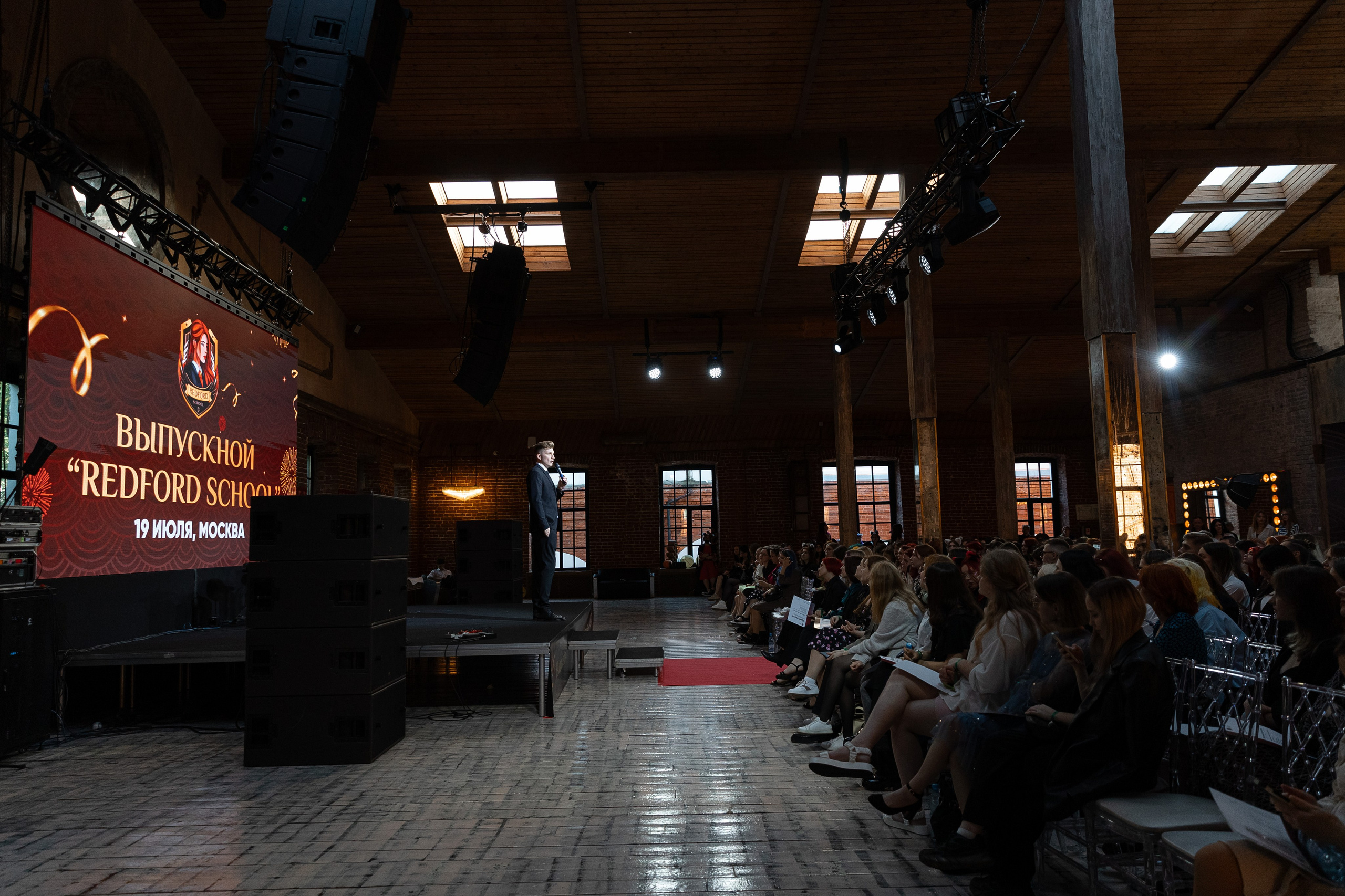 Выпускной REDFORD school. Свадебный фотограф Москва Саша Серегина (Сашина)