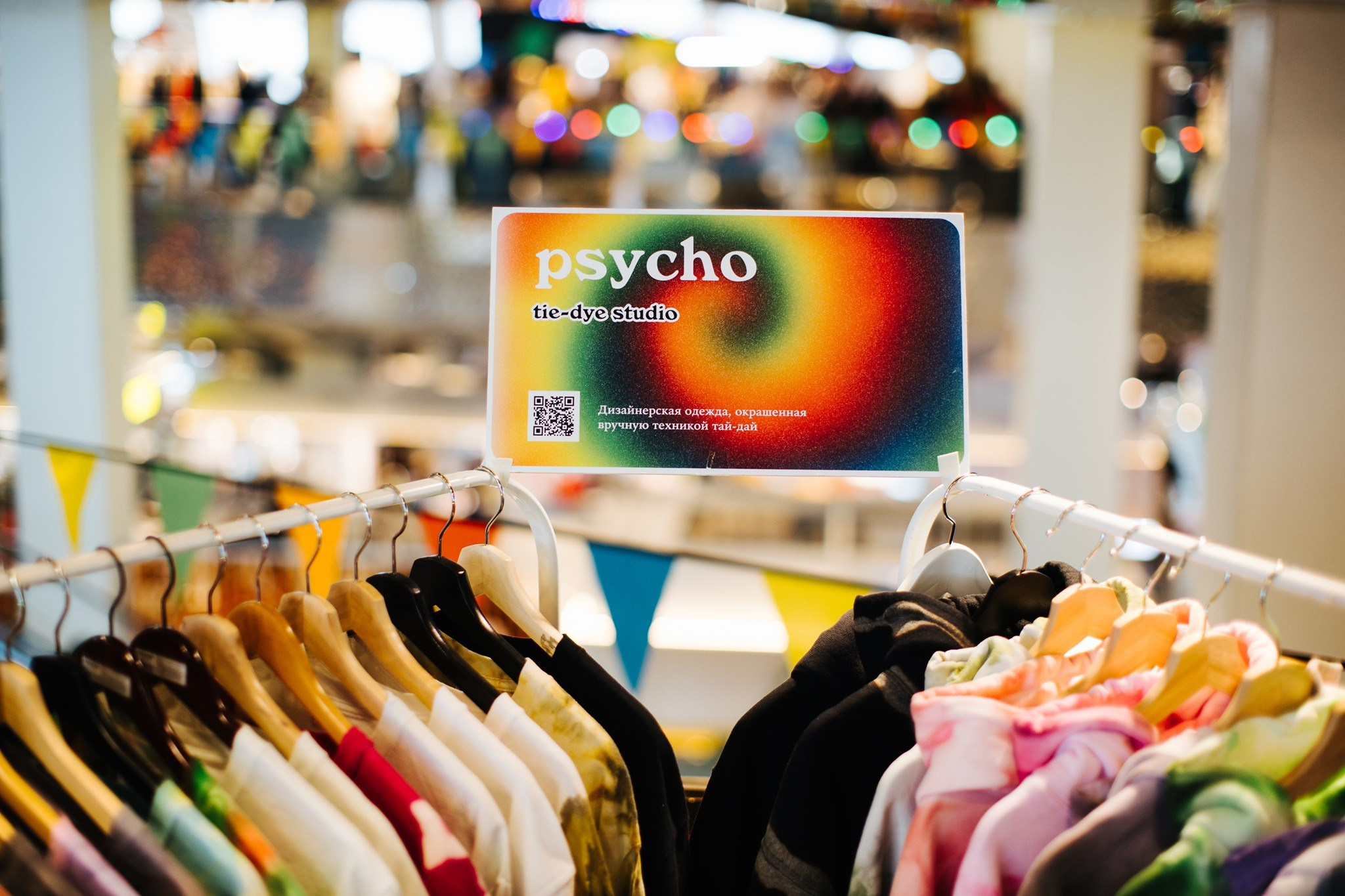 6–7 марта 2021 POP-UP в «Цветном» / фото Валерий Белобеев. Фотоотчеты «Ламбада-маркета»