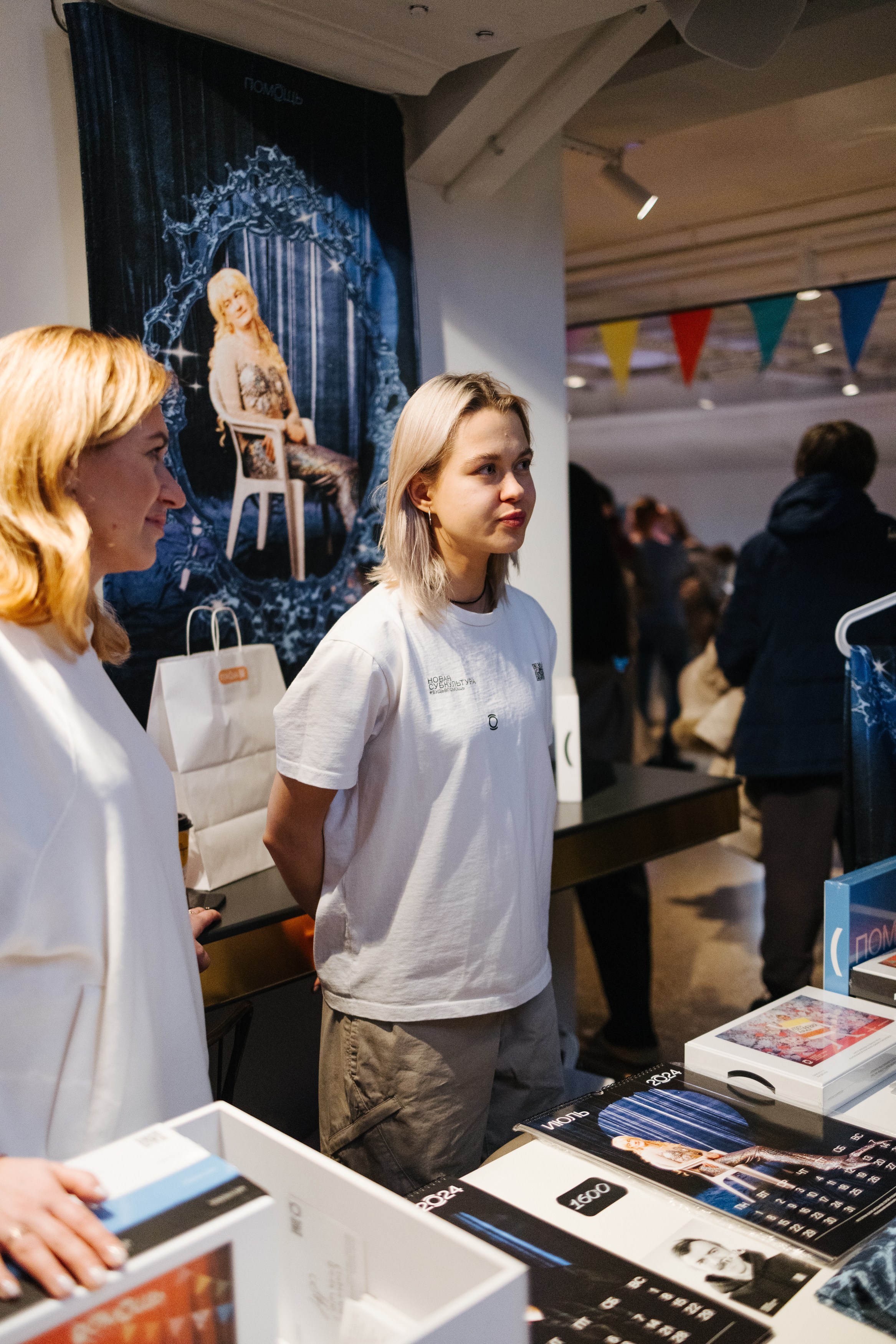 23–24 декабря 2023 в «Три вокзала. Депо» / День 2 / фото Валерий Белобеев. Фотоотчеты «Ламбада-маркета»