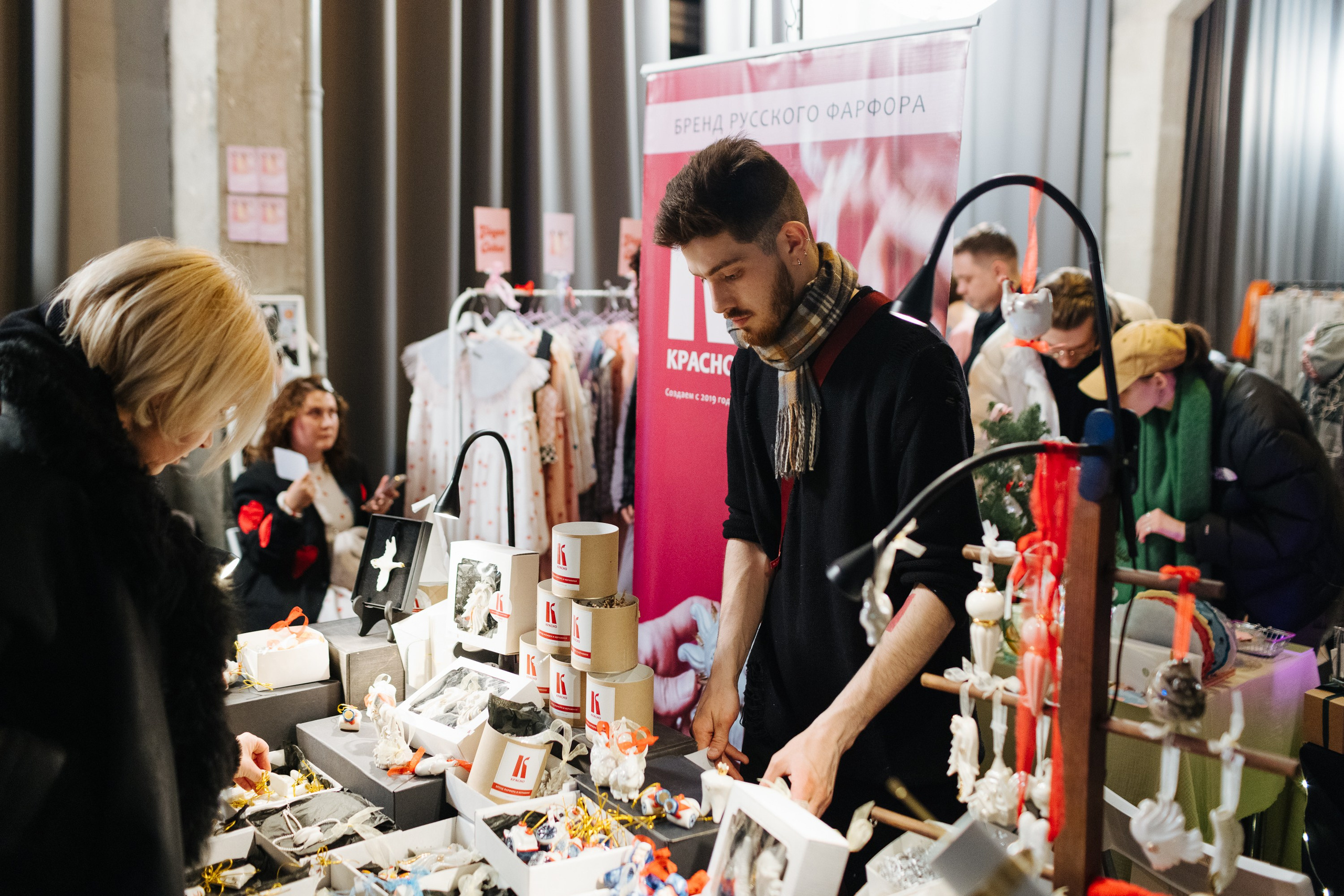 24–25 декабря 2022 в пространстве ПОЛЕ / День 1. Фотоотчеты «Ламбада-маркета»