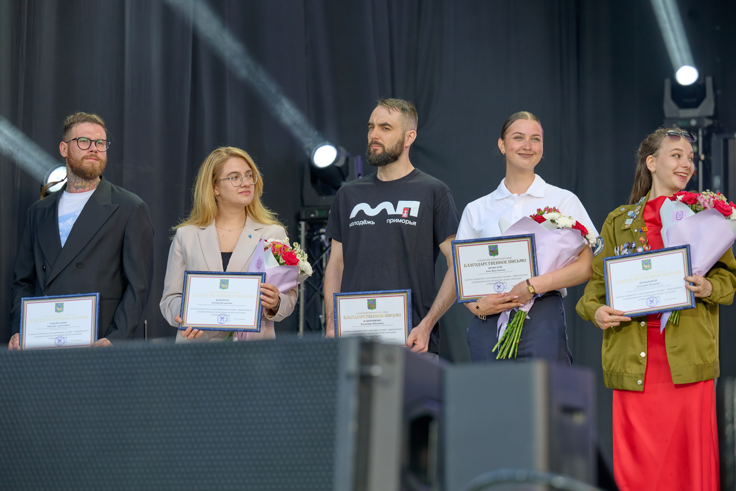 День молодежи вечерняя программа. Профессиональный репортажный фотограф Инесса Иминова