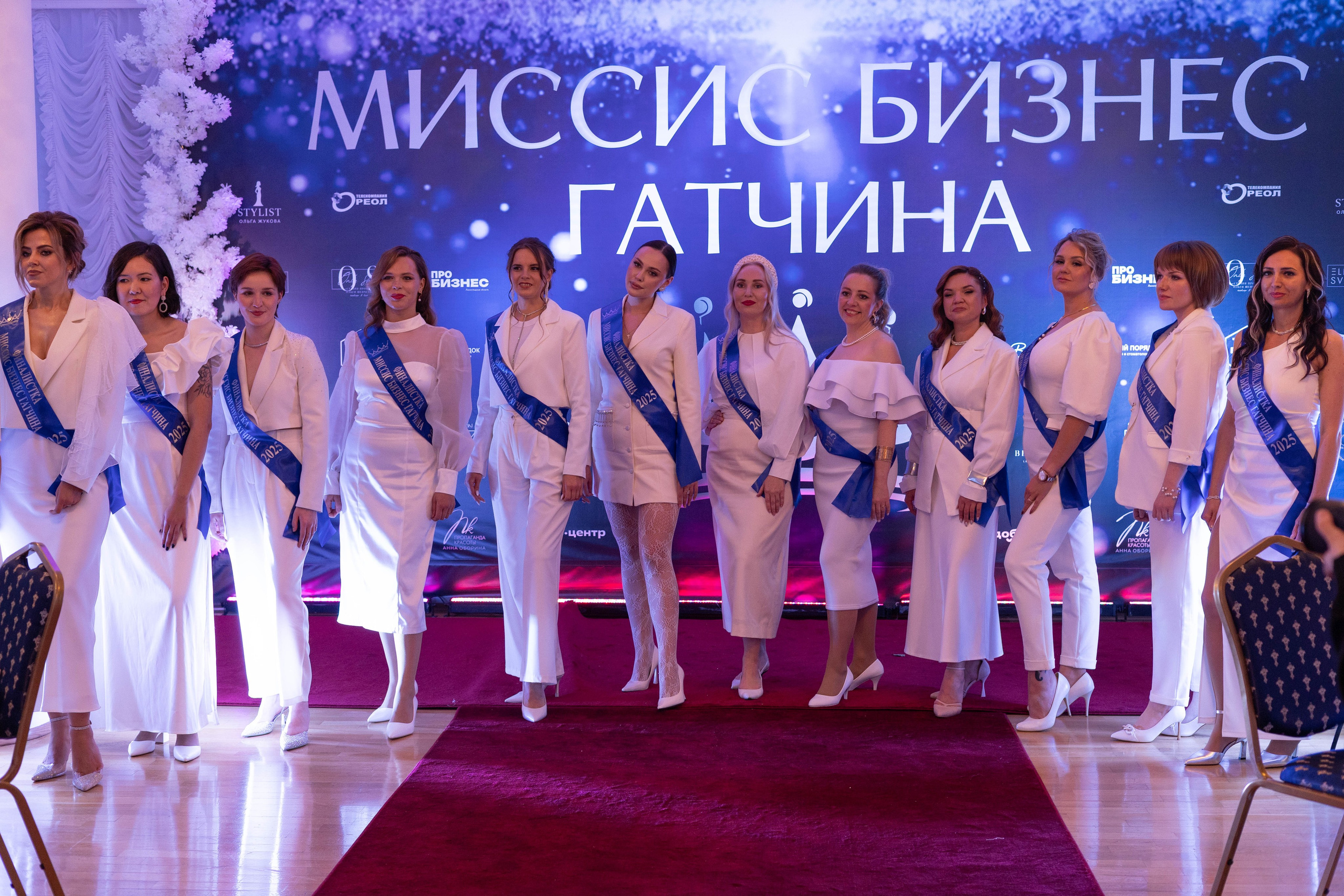 Открытие Миссис Бизнес Гатчина. Главная