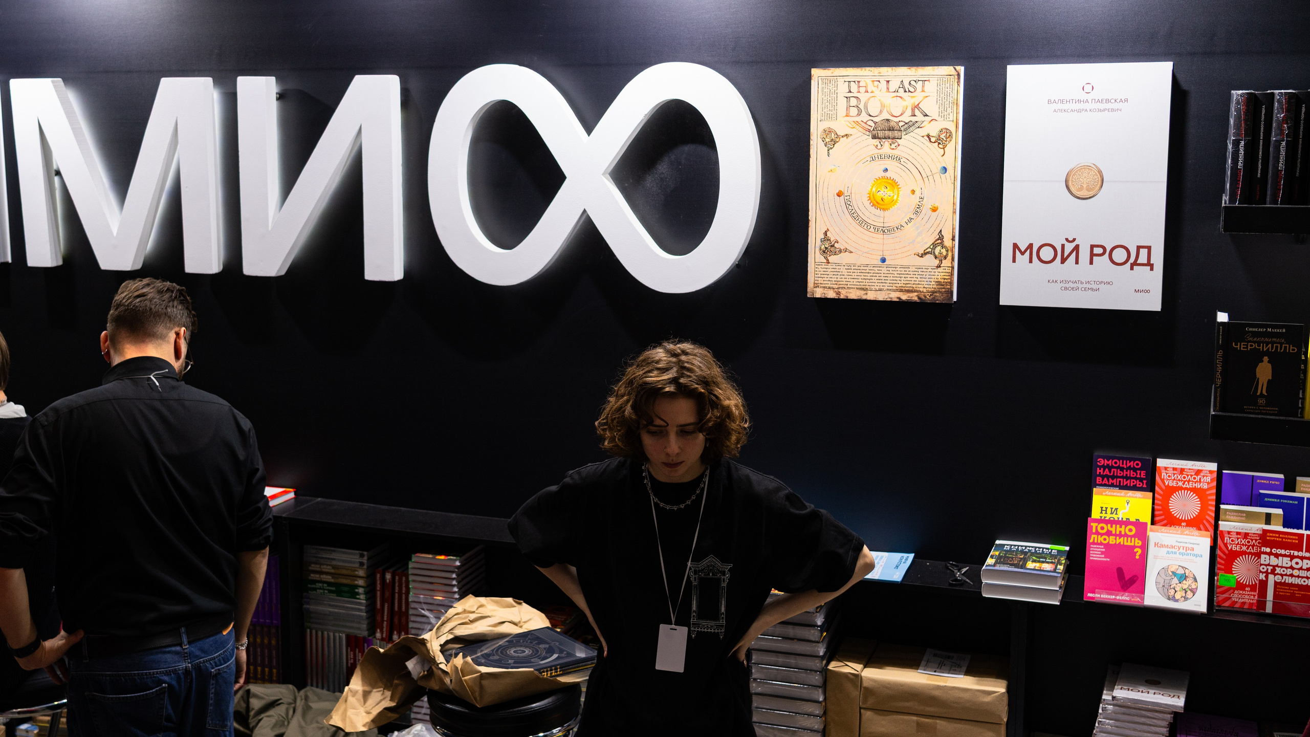 Non/fictio№ 2025. Коммерческий фотограф в Москве Садовников Алексей