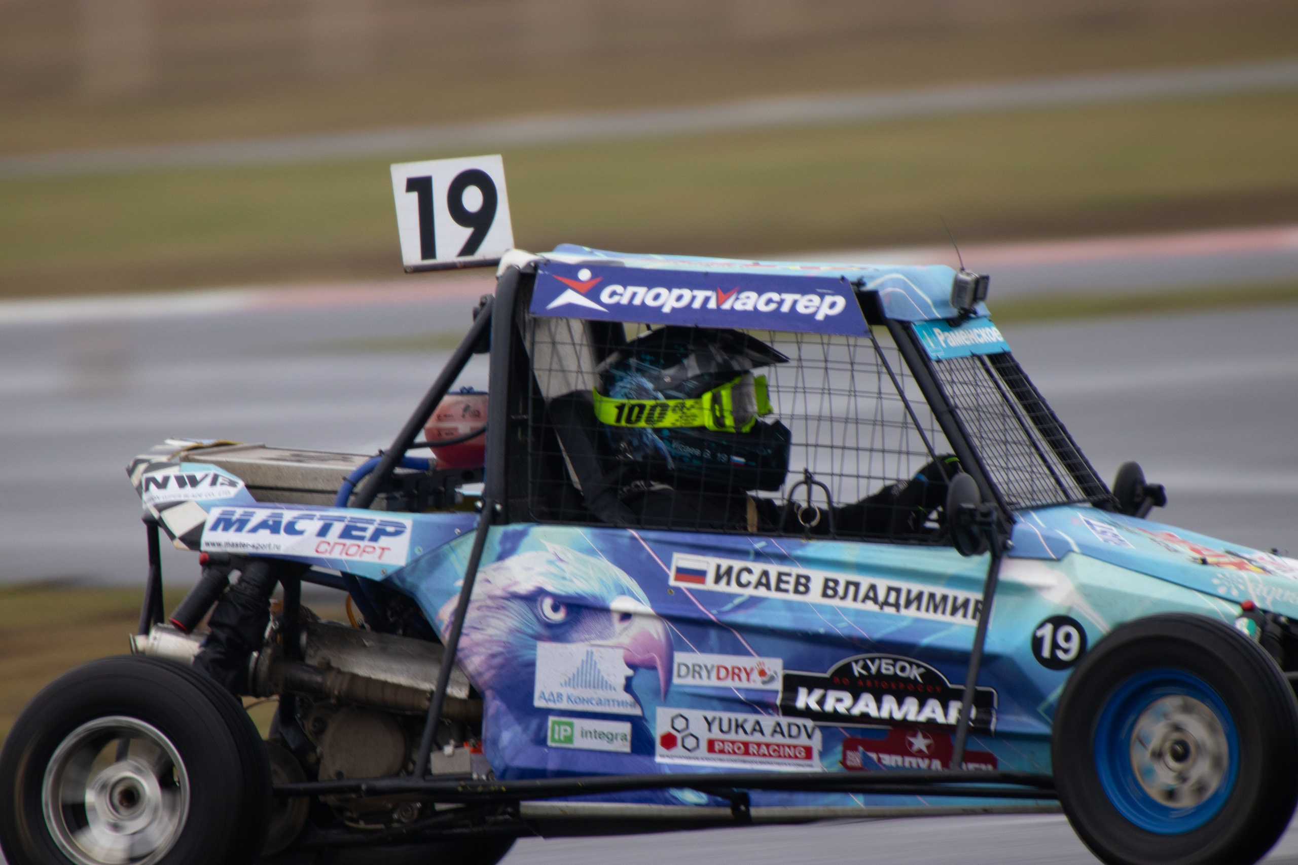 Кубок YUKA ADV PRO RACING 11.04.2026 АДМ Рейсвэй Мячково. Фотоклиника Светланы Шутько