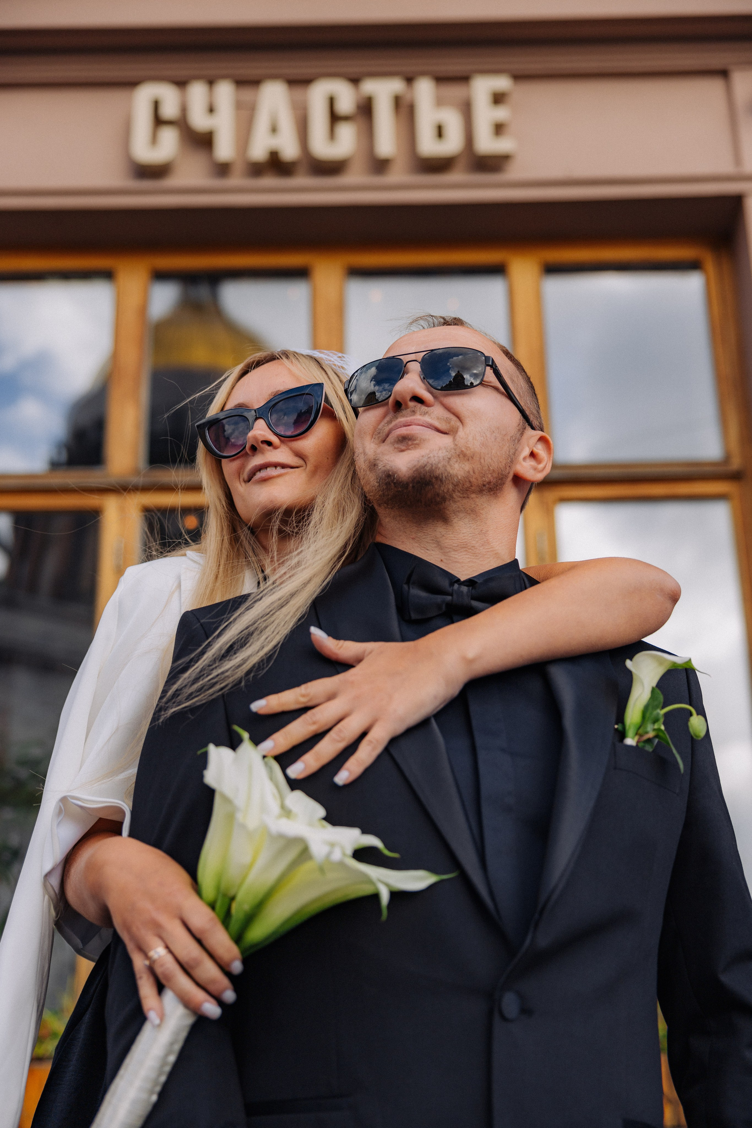 Свадебная фотосессия