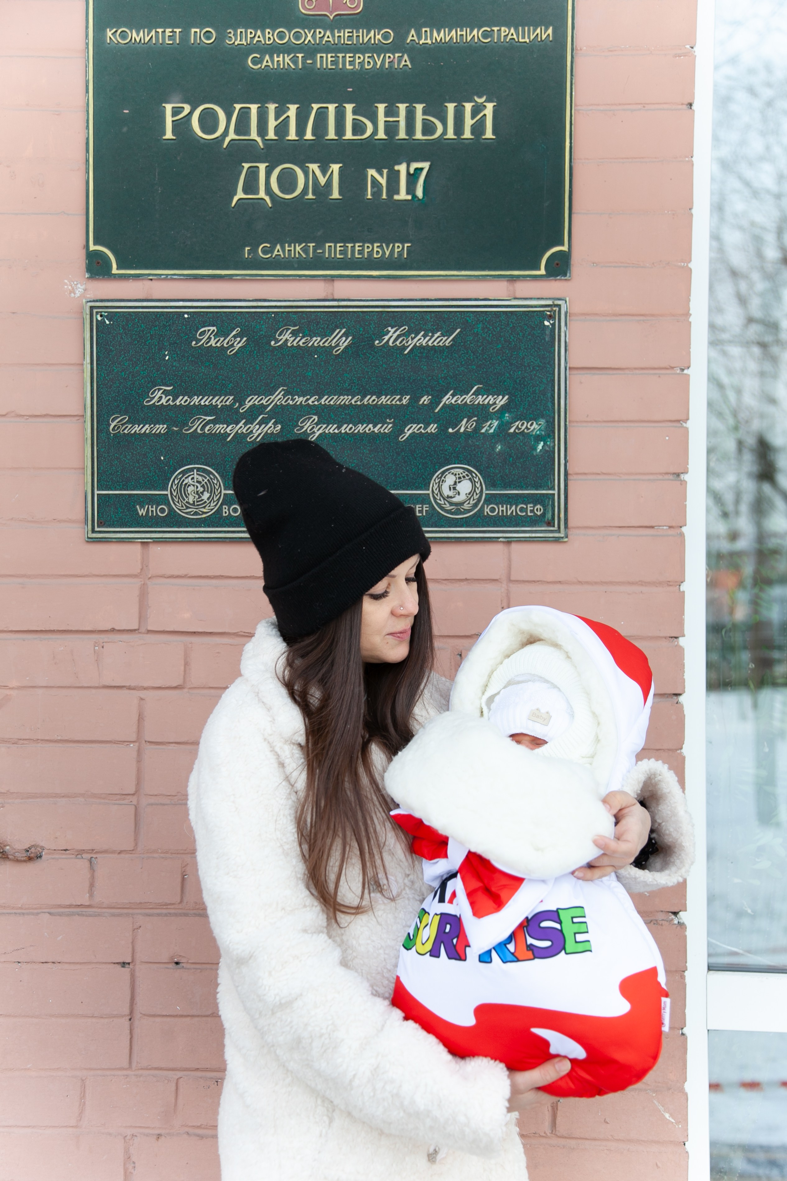 Фотосессия выписки из 17 роддома Санкт-Петербурга. Татьяна Нагорнова — семейный фотограф в Санкт-Петербурге