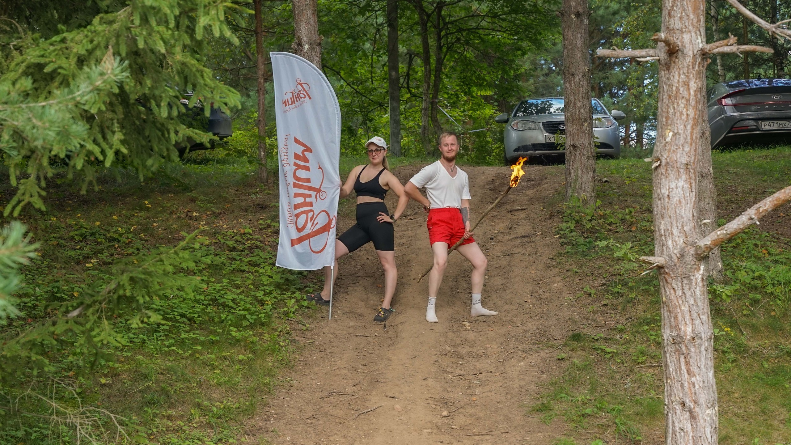 Походная Романтика 47. Дуролимпиада. Галерея Фантим