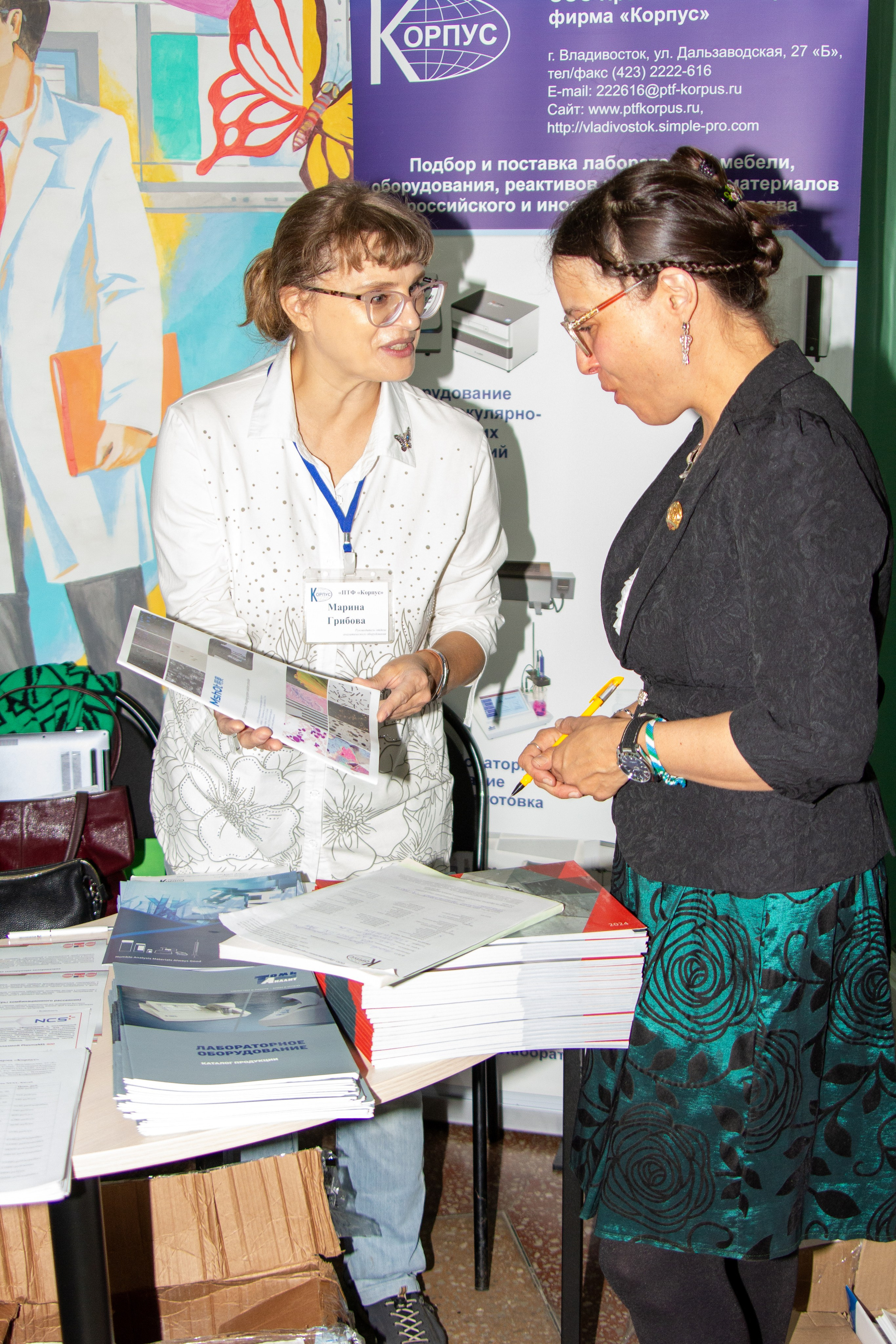 Конференция «Регионы нового освоения. Фотограф в Хабаровске Юлия Чванова