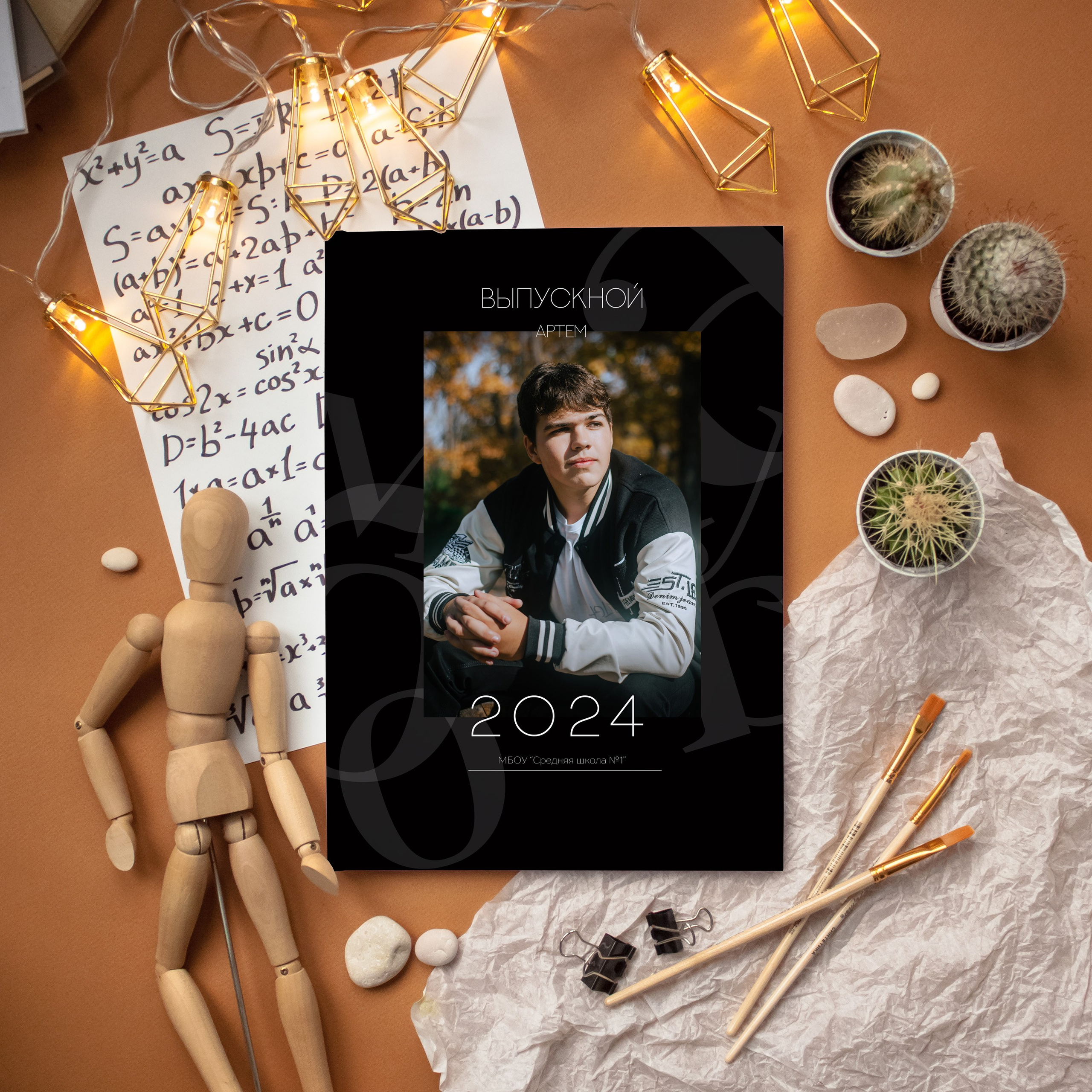 Дизайн Черный / белый