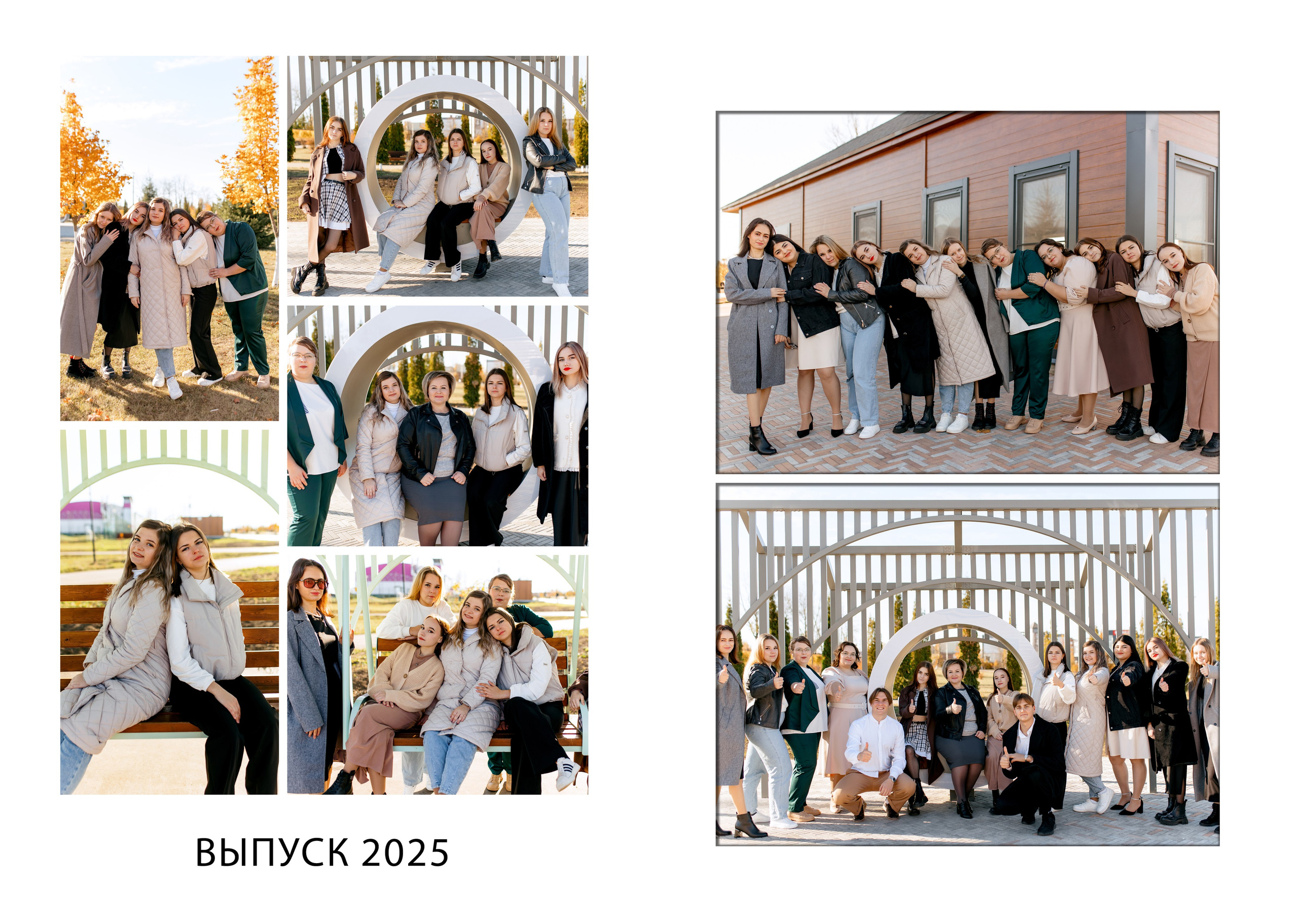 Выпускной альбом. Свадебный и семейный фотограф в Туле и области Маша Костина