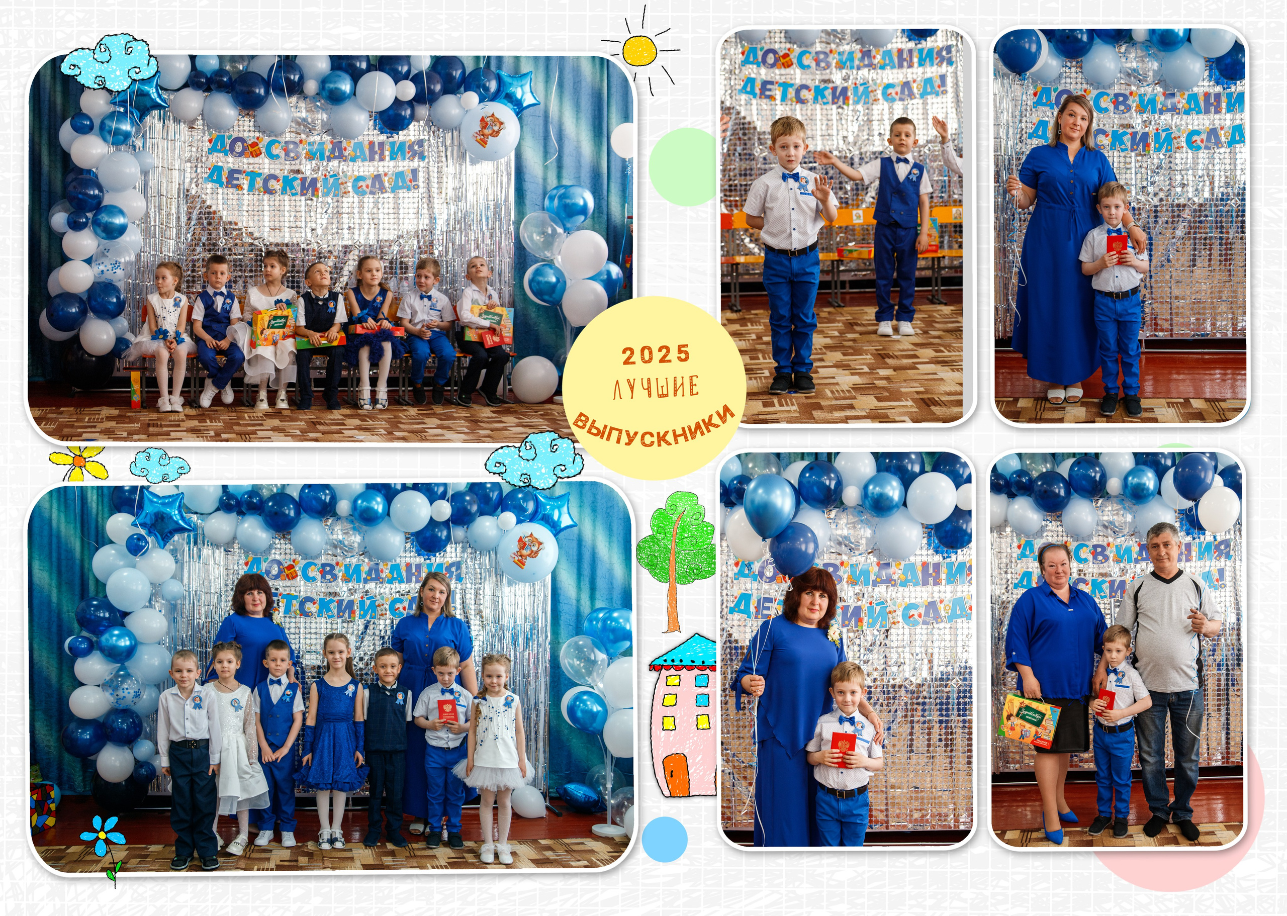 Детский сад. Фотограф для вашей семьи в Валуйках Татьяна Куликова