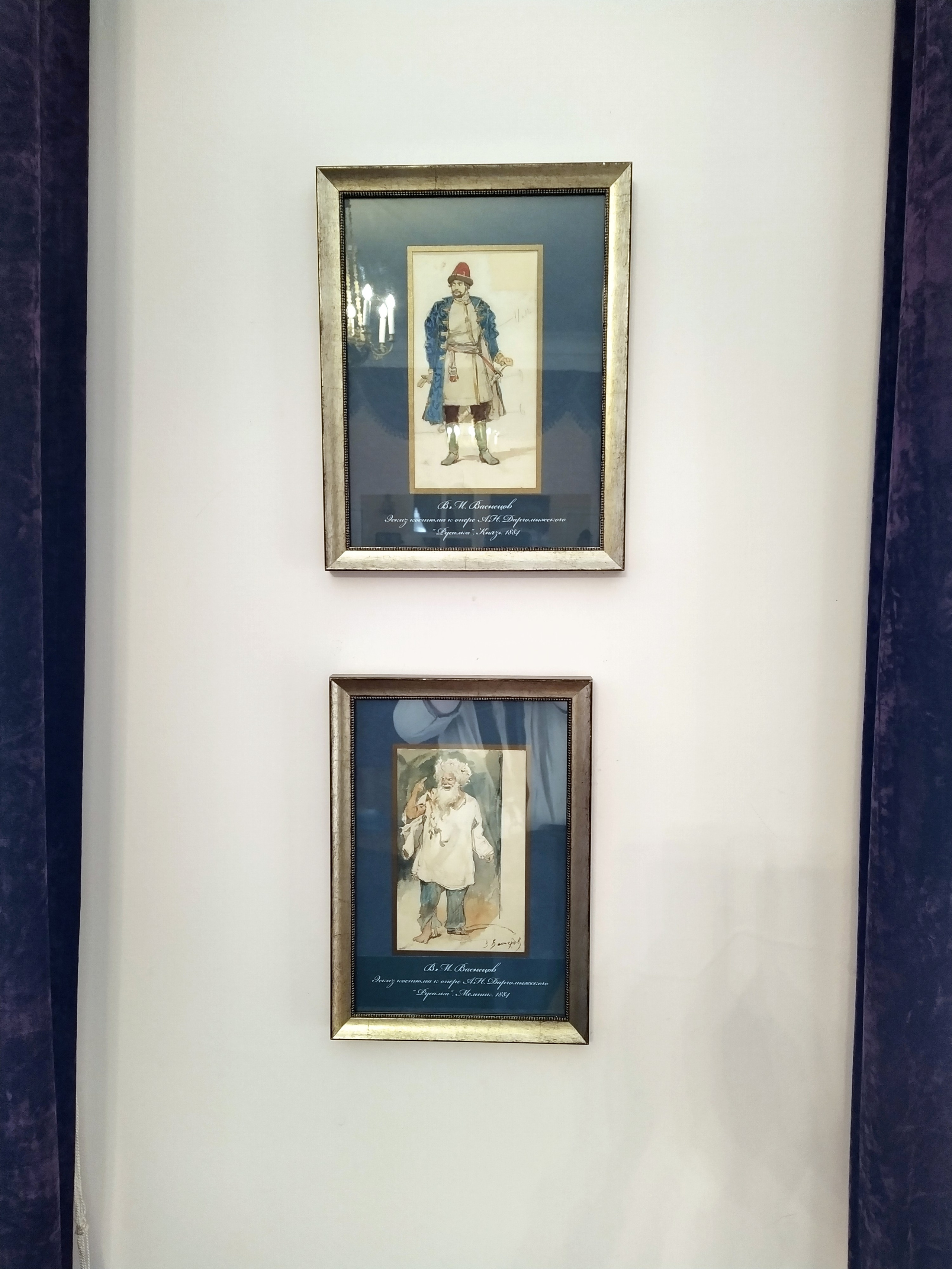 Абрамцево. Сентябрь 2023. Игорь Жучков. Россия увиденная глазами путешествующего фотографа