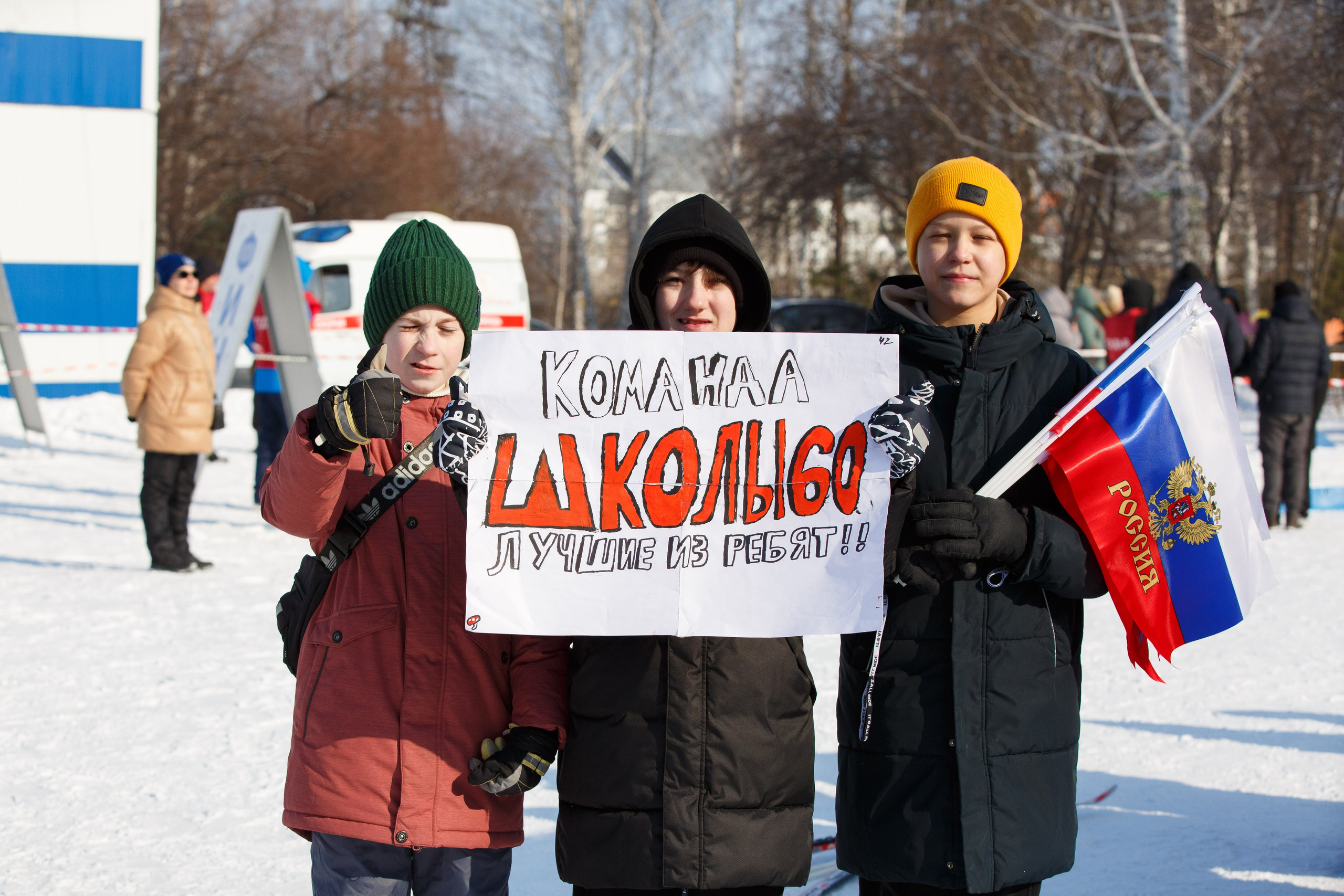 07.03.2025 г. Кубок Главы г. Тюмени по лыжным гонкам. Мой фотомир