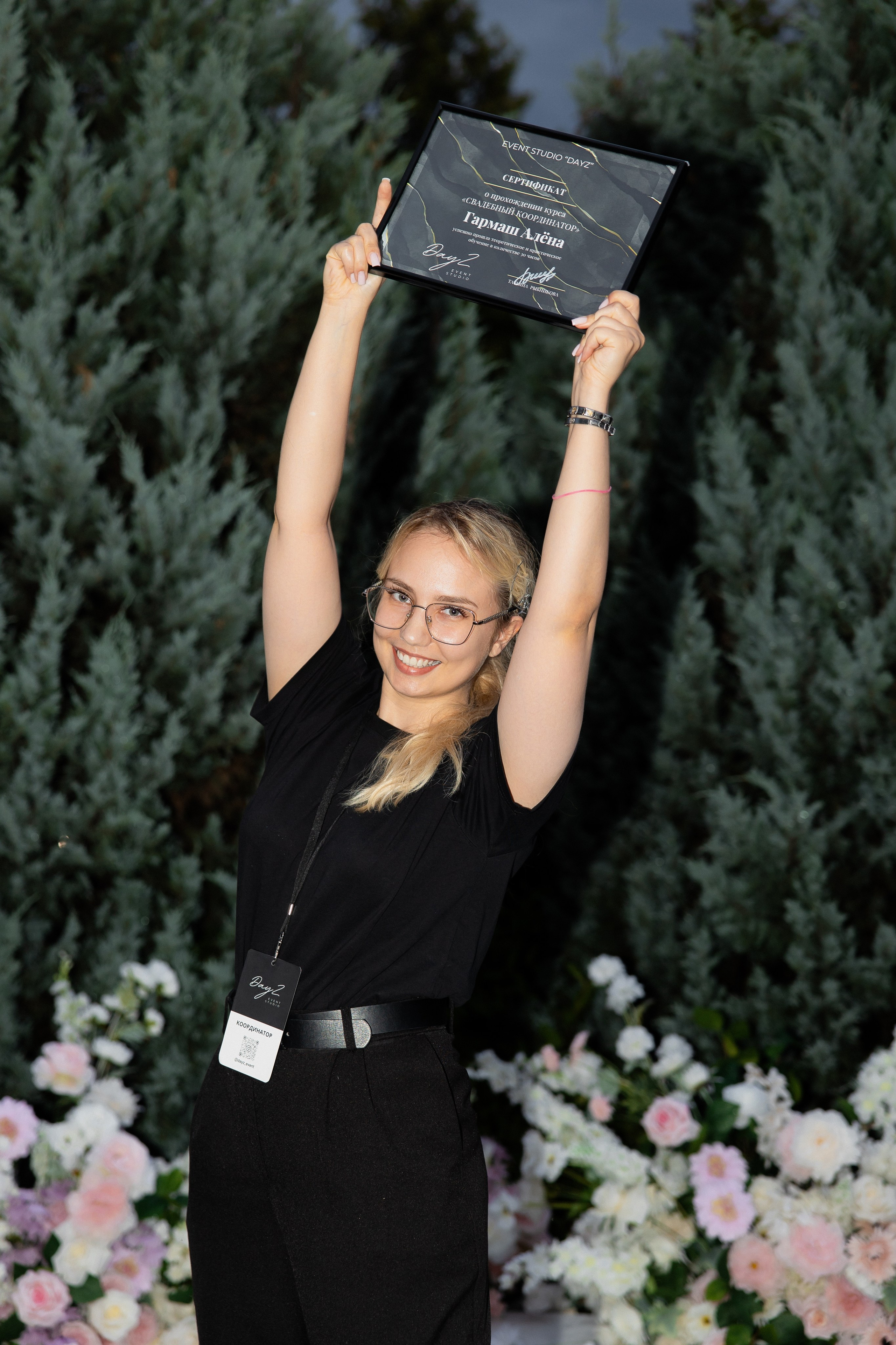 Курс «Свадебный координатор». Студия событий ДЕЙЗИ. Организация мероприятий. Свадебное агентство в Ростове-на-Дону. Свадебный организатор. Организация свадьбы под ключ