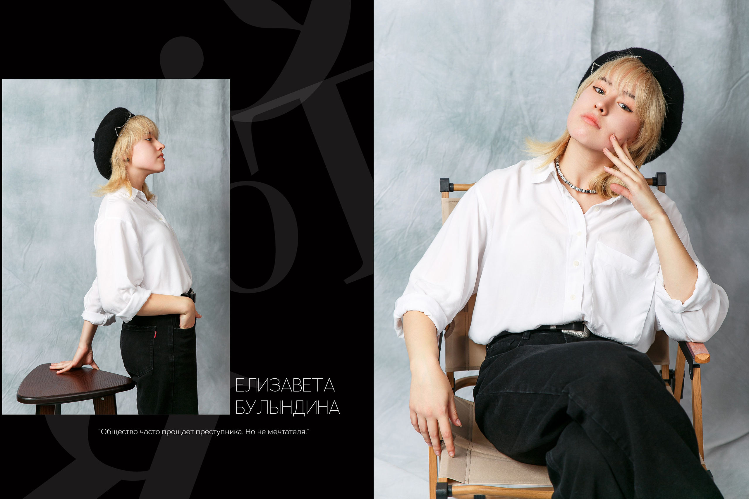 «Black». Выпускные альбомы в Донецке и ДНР. Фотограф Донецк и ДНР