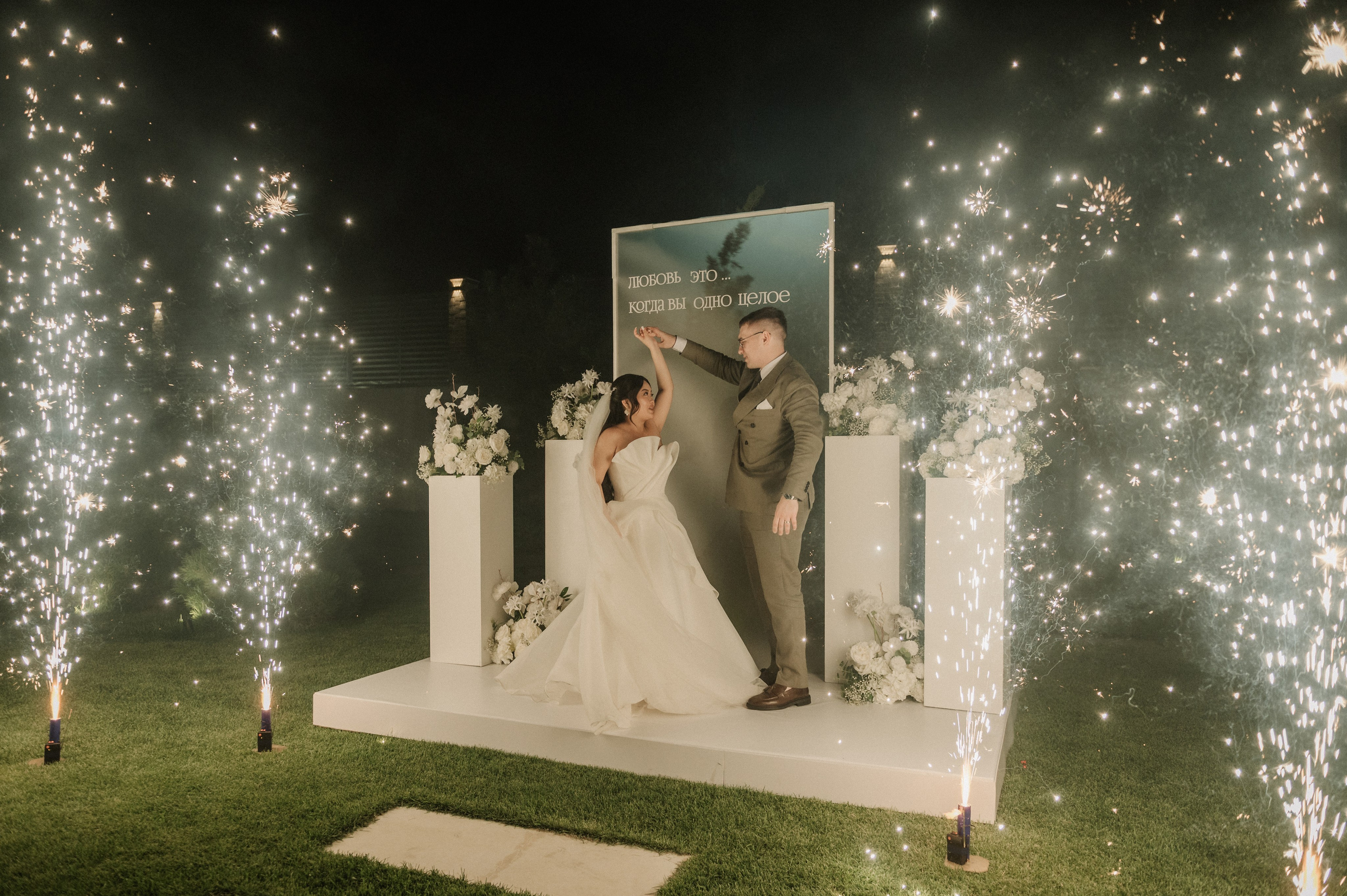 Андрей и Анастасия. Свадебный фотограф