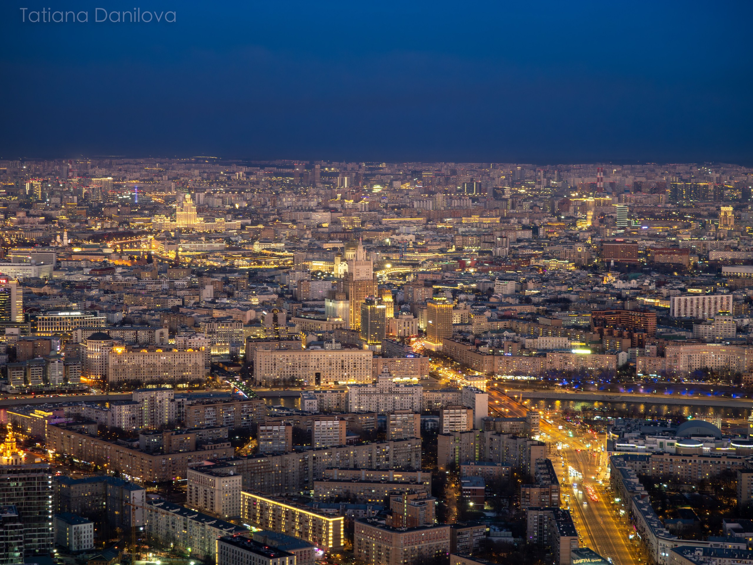 Огни Большого города. Главная