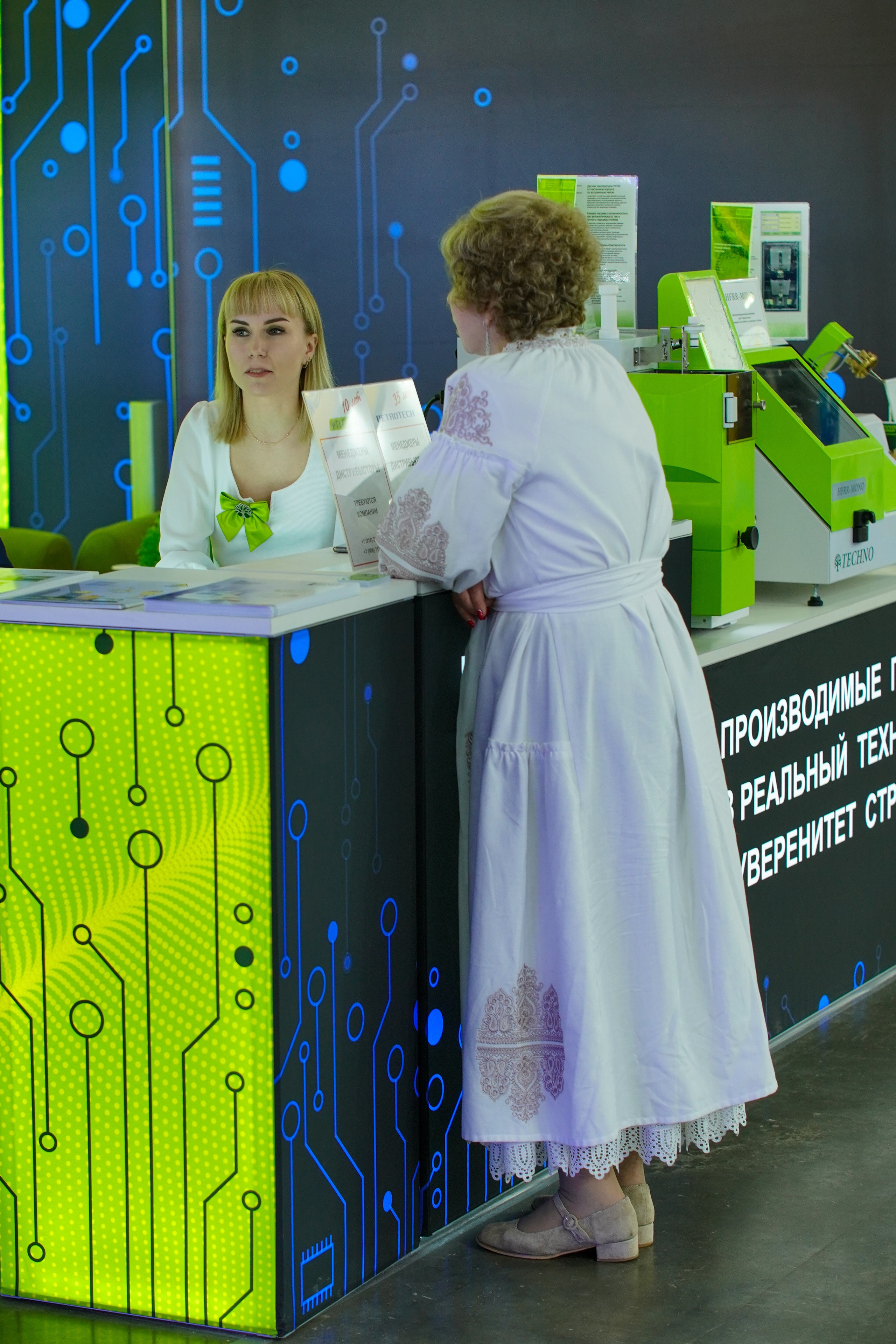 Выставки, конференций. Главная