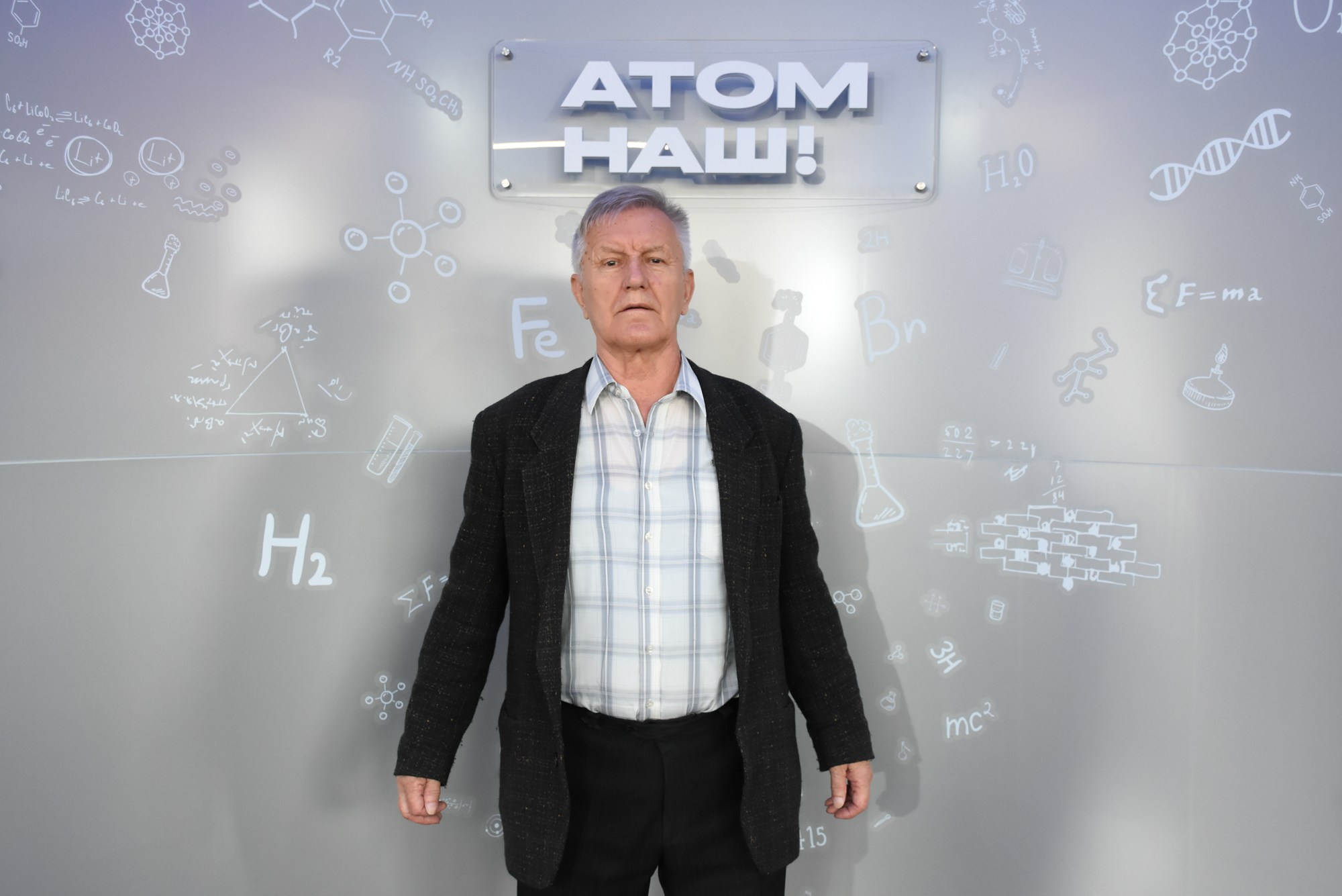 Молфест фотозона Росатома. Фотограф Максим Буряк