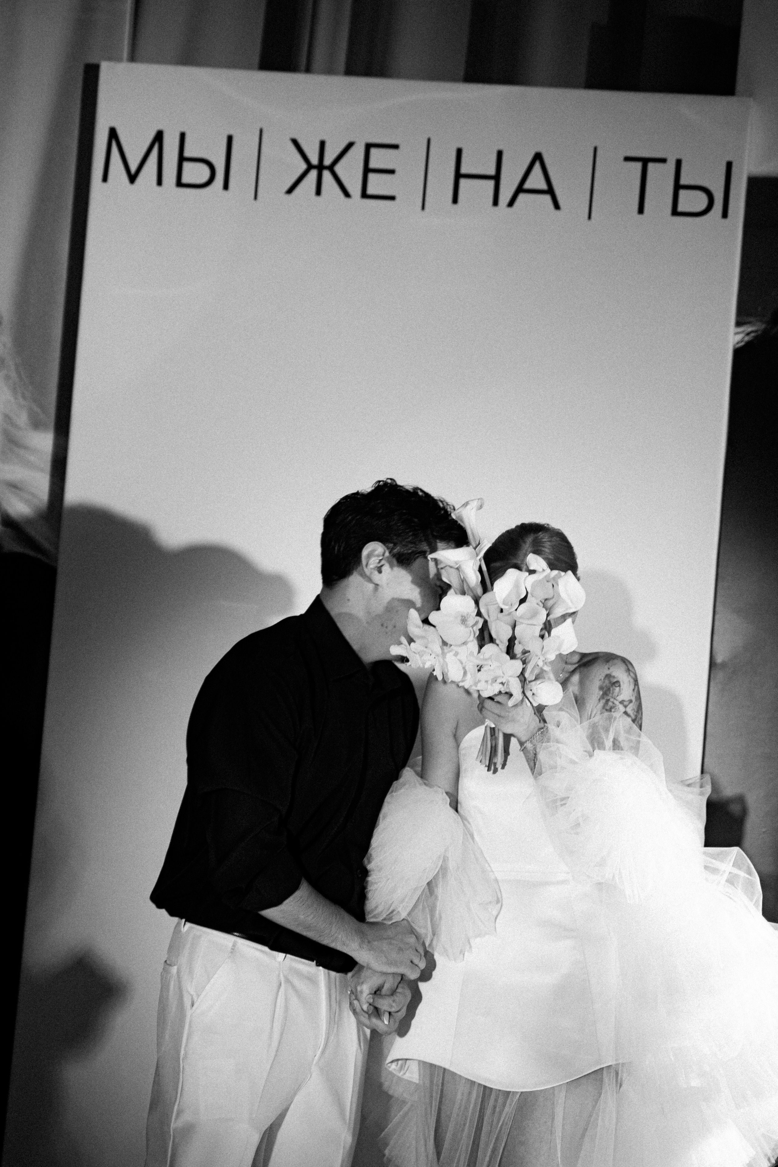 Антон и Оля. Фотограф Екатеринбург