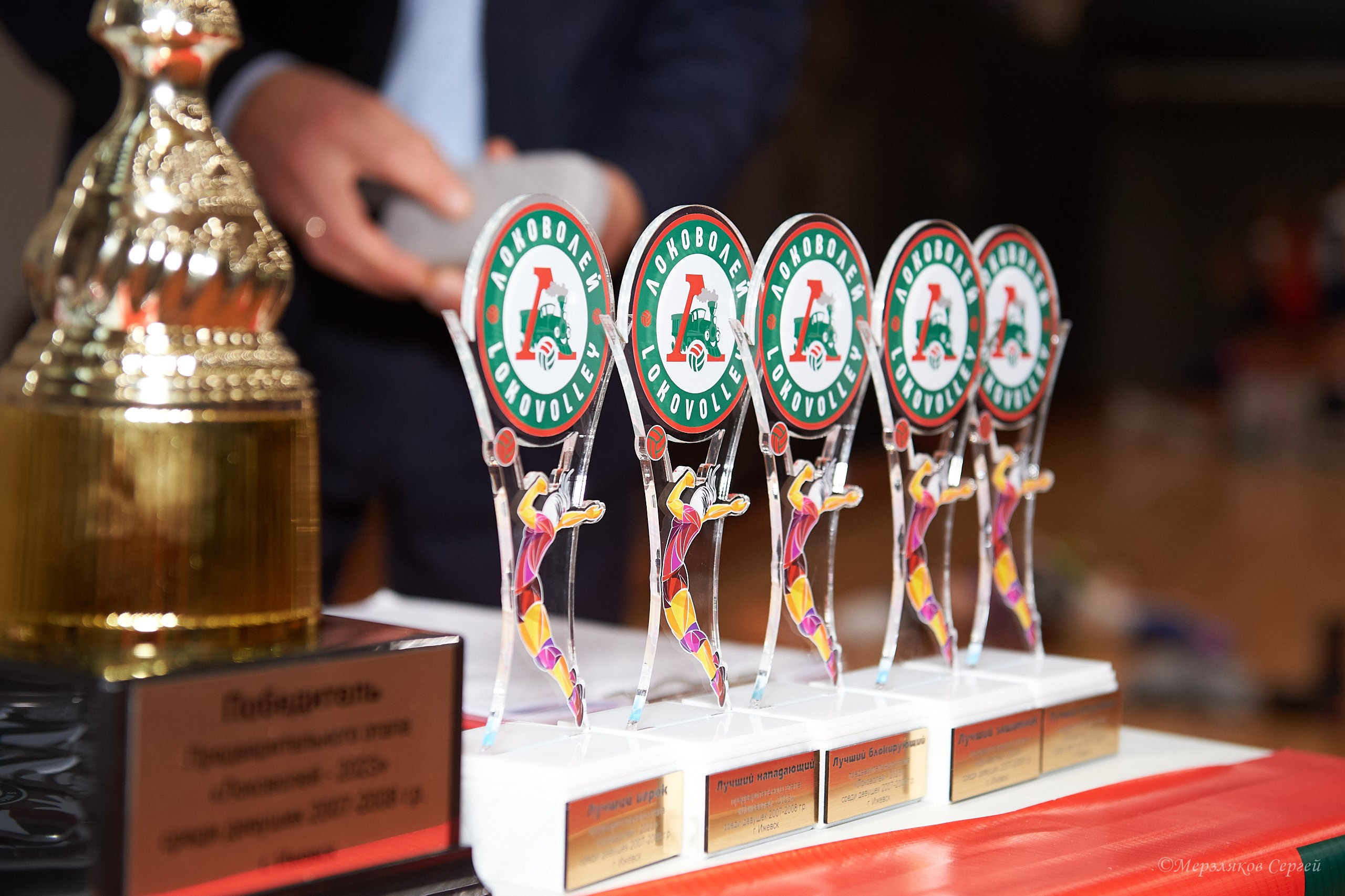 Локоволей — 2023 Ижевск ноябрь 2023. Спортивный репортажный фотограф в Ижевске Сергей Мерзляков