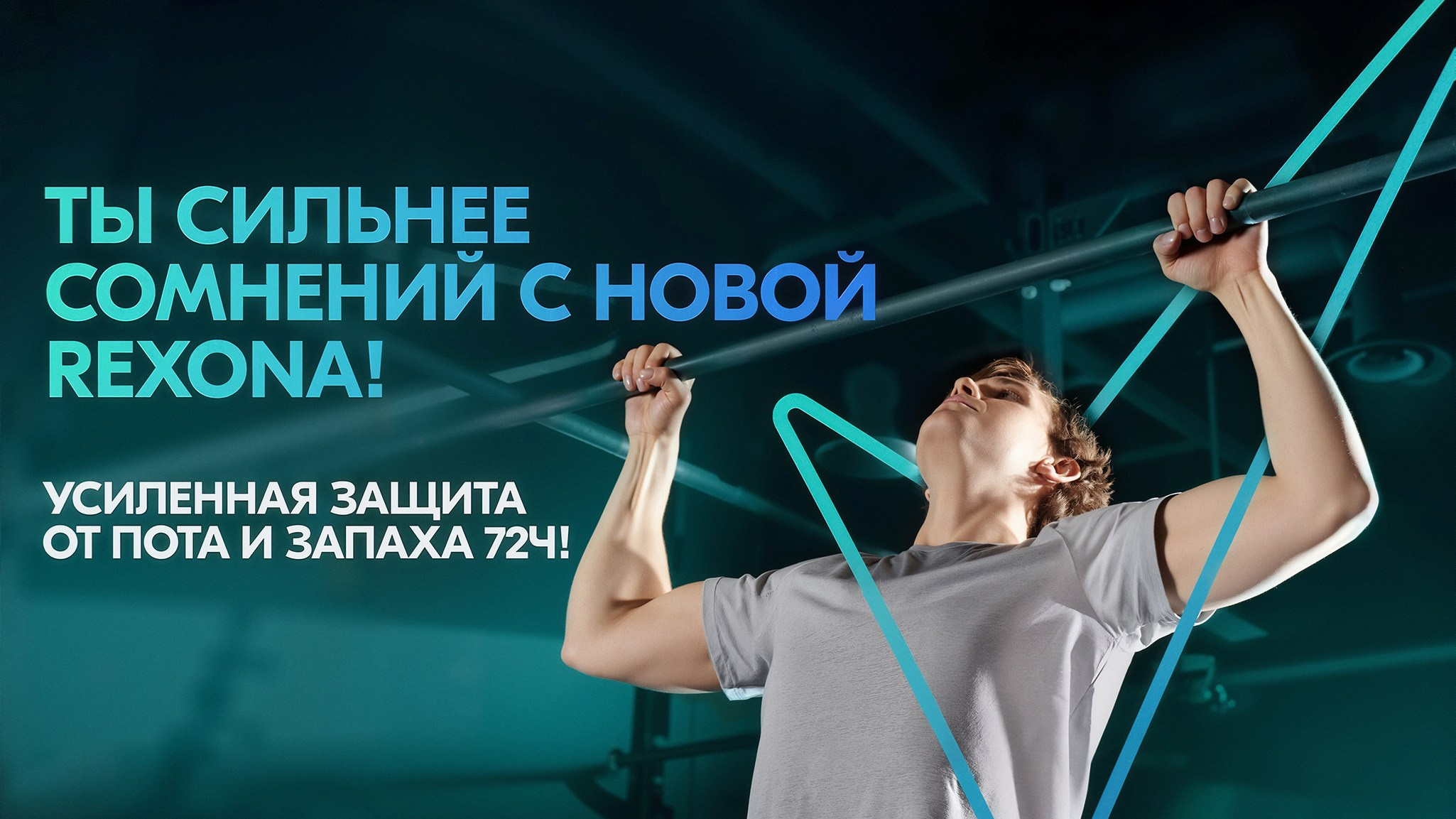 Sport. Mikhail Malyugin | Portrait & Commercial photographer