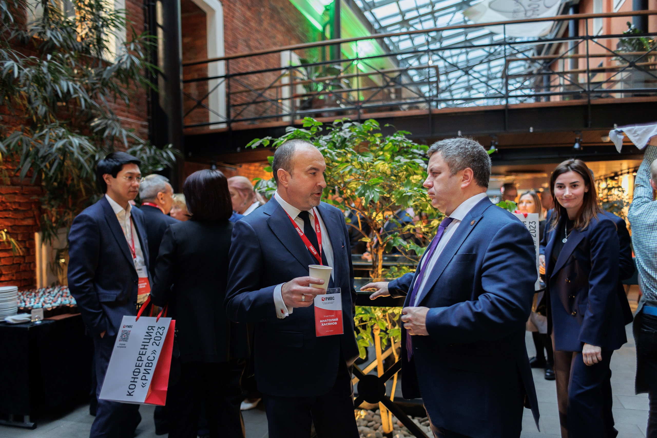 Научно-практическая конференция РИВС