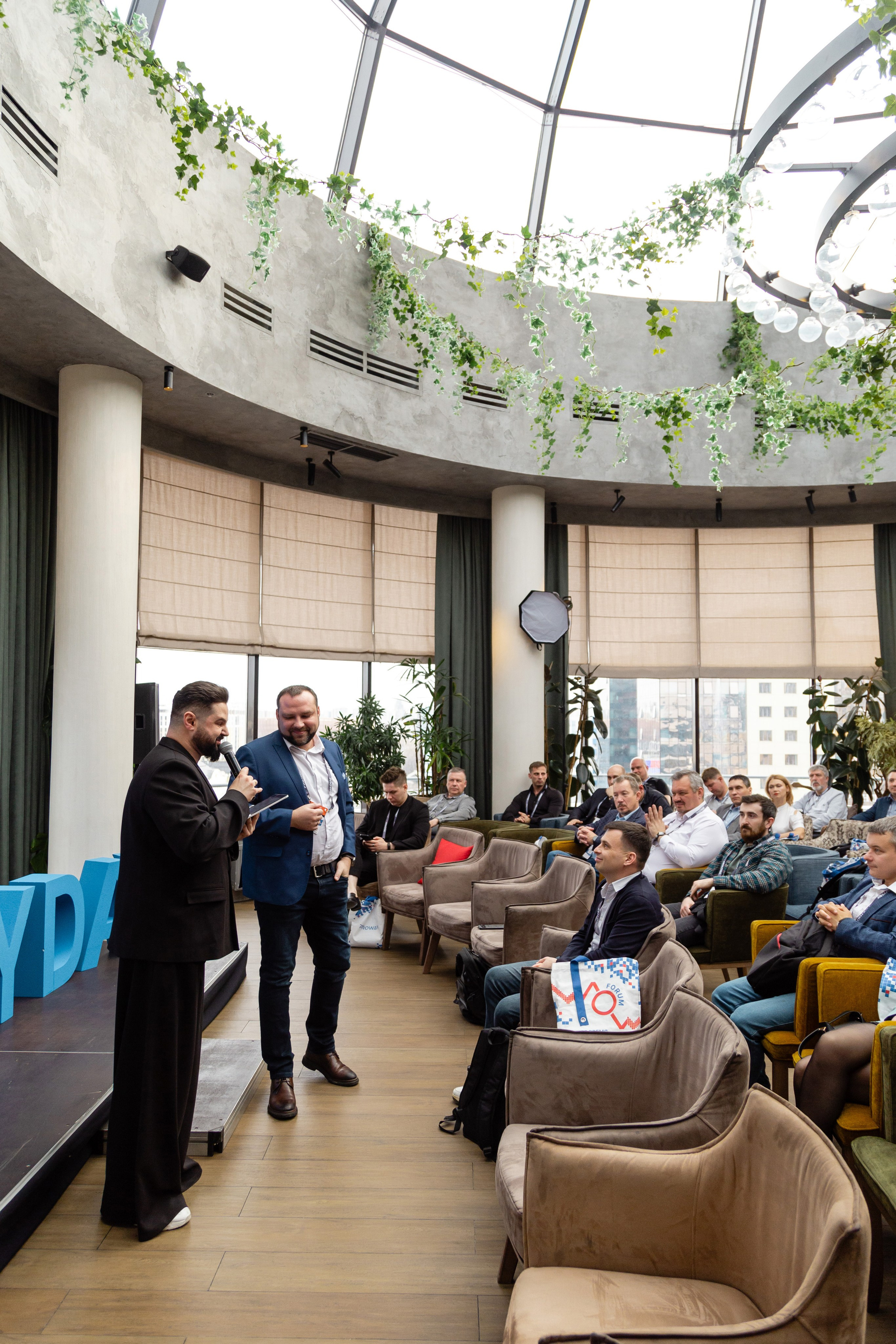 Конференция Proway Day