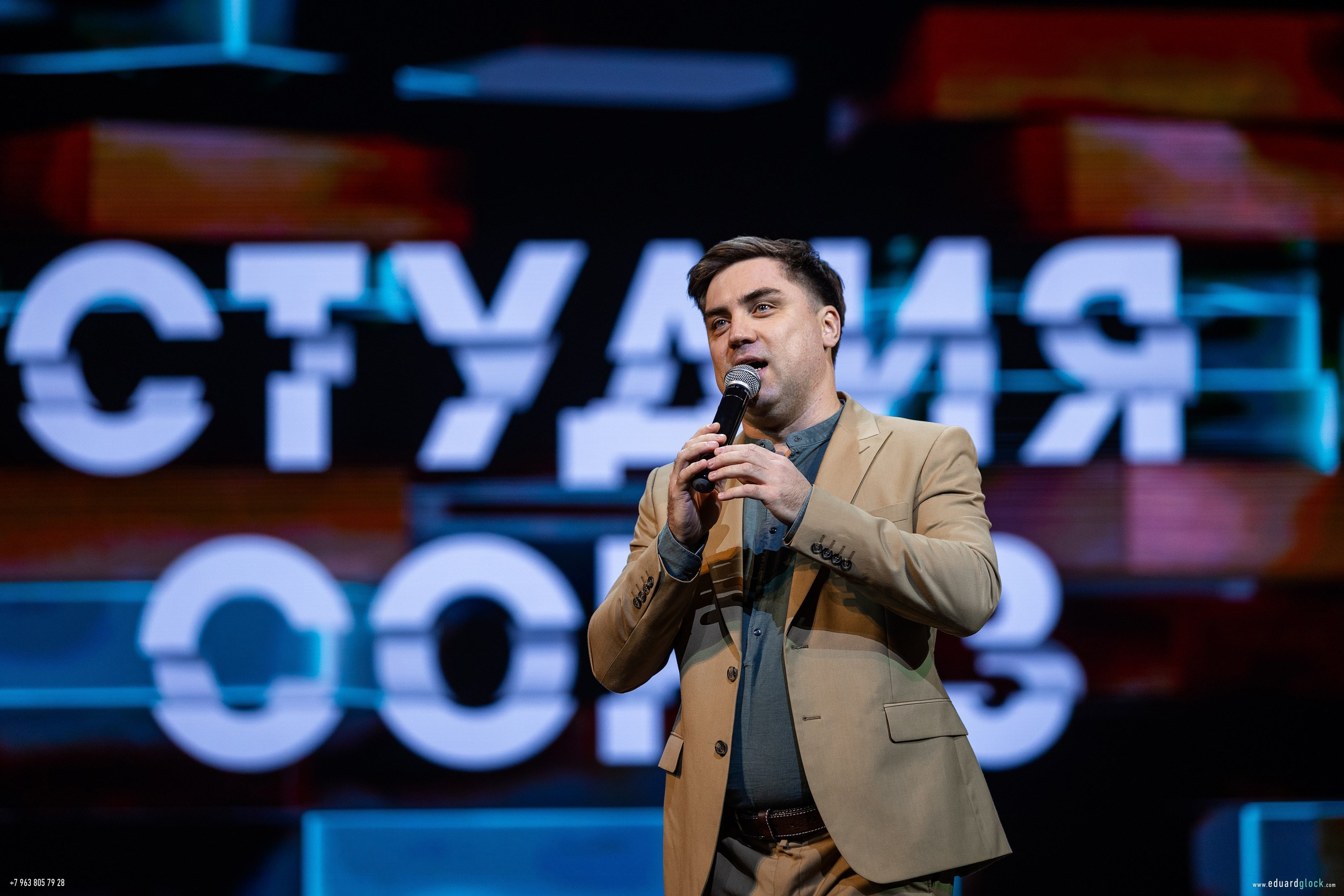 Студия СОЮЗ. Фотограф Эдуард Глок в г. Благовещенске Амурской области