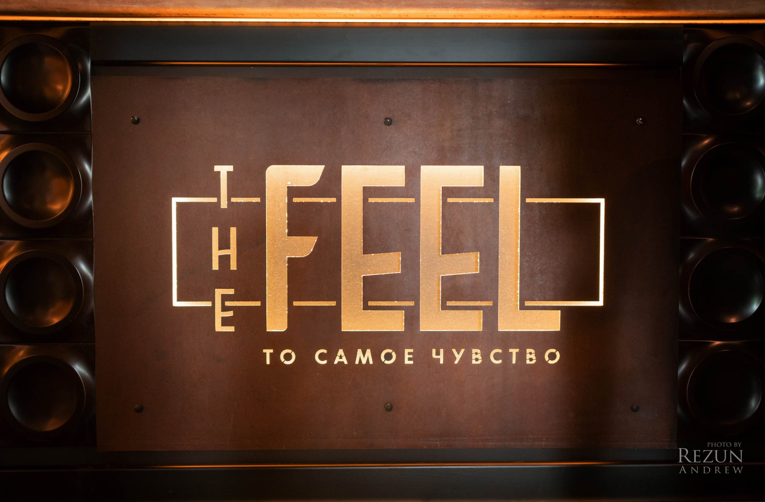 Рестораны. Фотограф в Краснодаре, Москве, Санкт-Петербурге Андрей Резун