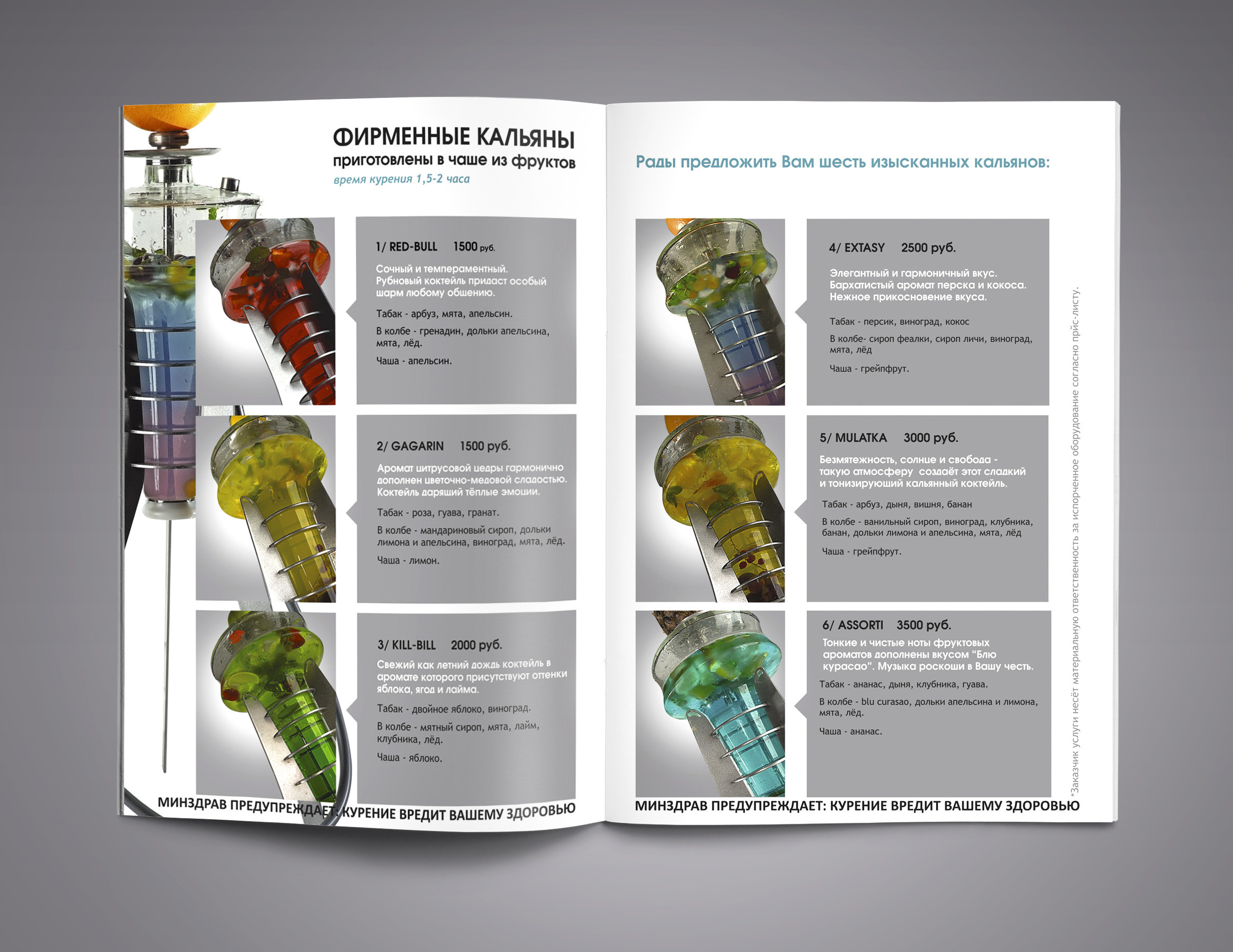 Фуд фотография. Фотограф в Краснодаре, Москве, Санкт-Петербурге Андрей Резун