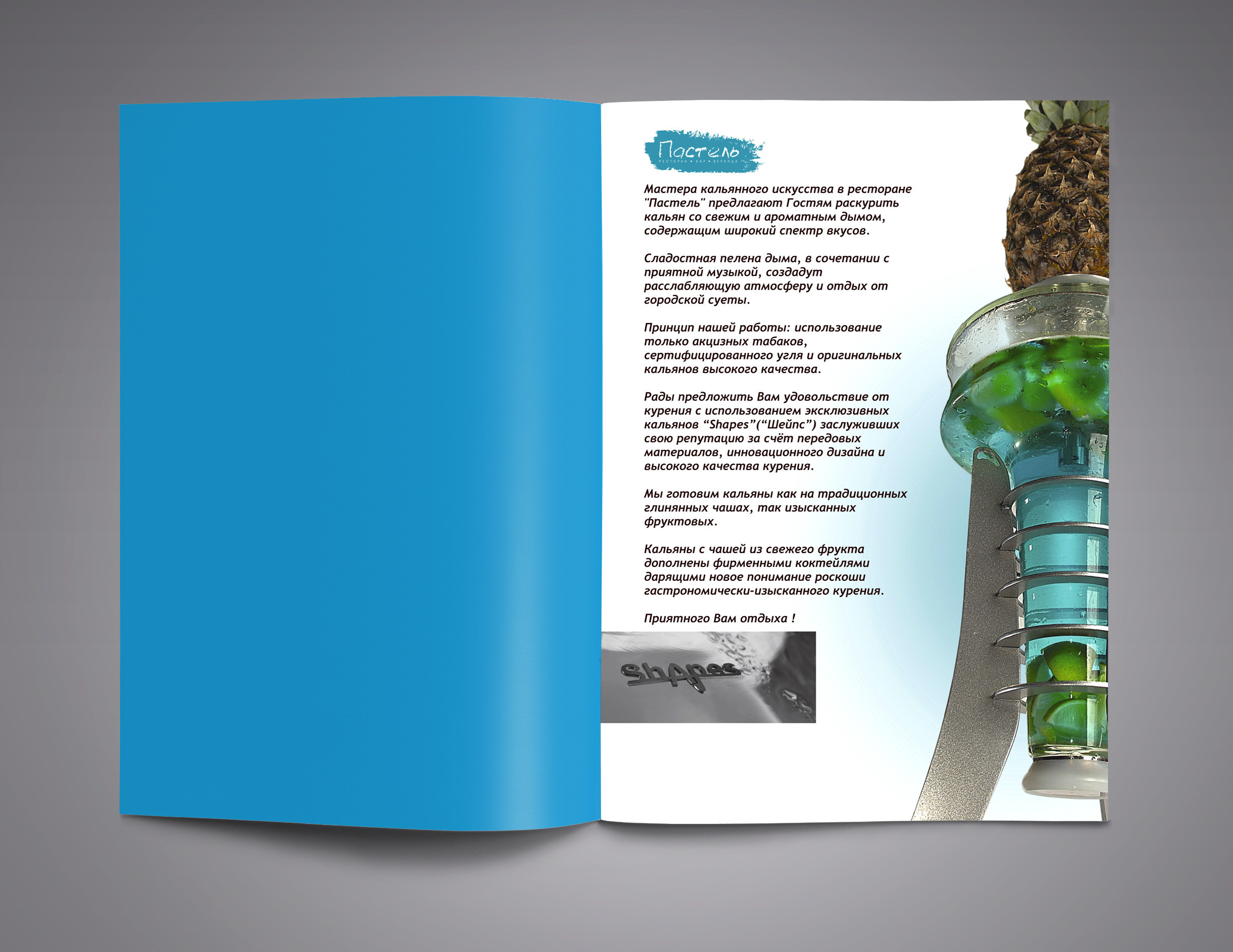 Фуд фотография. Фотограф в Краснодаре, Москве, Санкт-Петербурге Андрей Резун