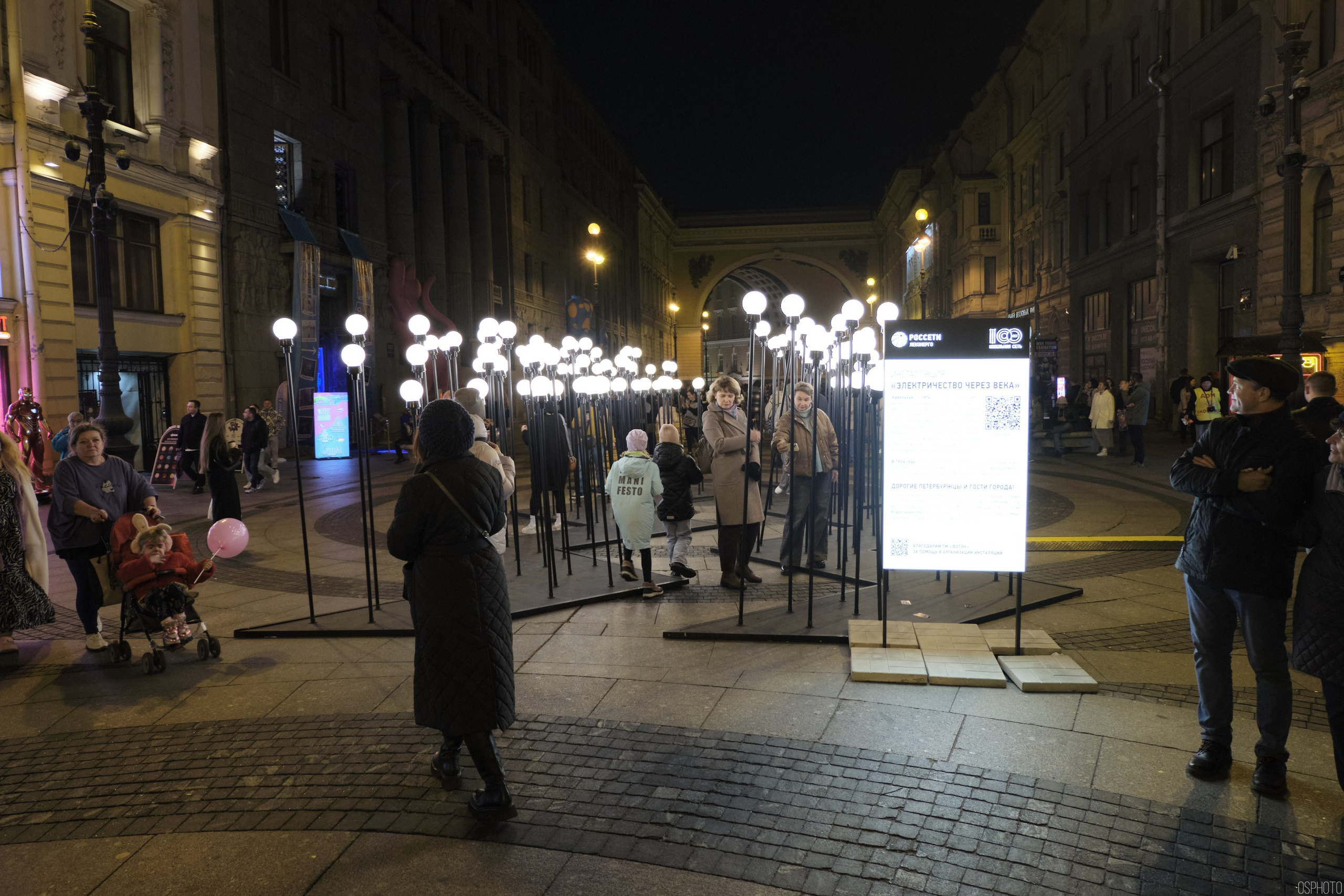 Санкт-Петербург. Фотографъ Сергѣевъ. Поймать мгновеніе