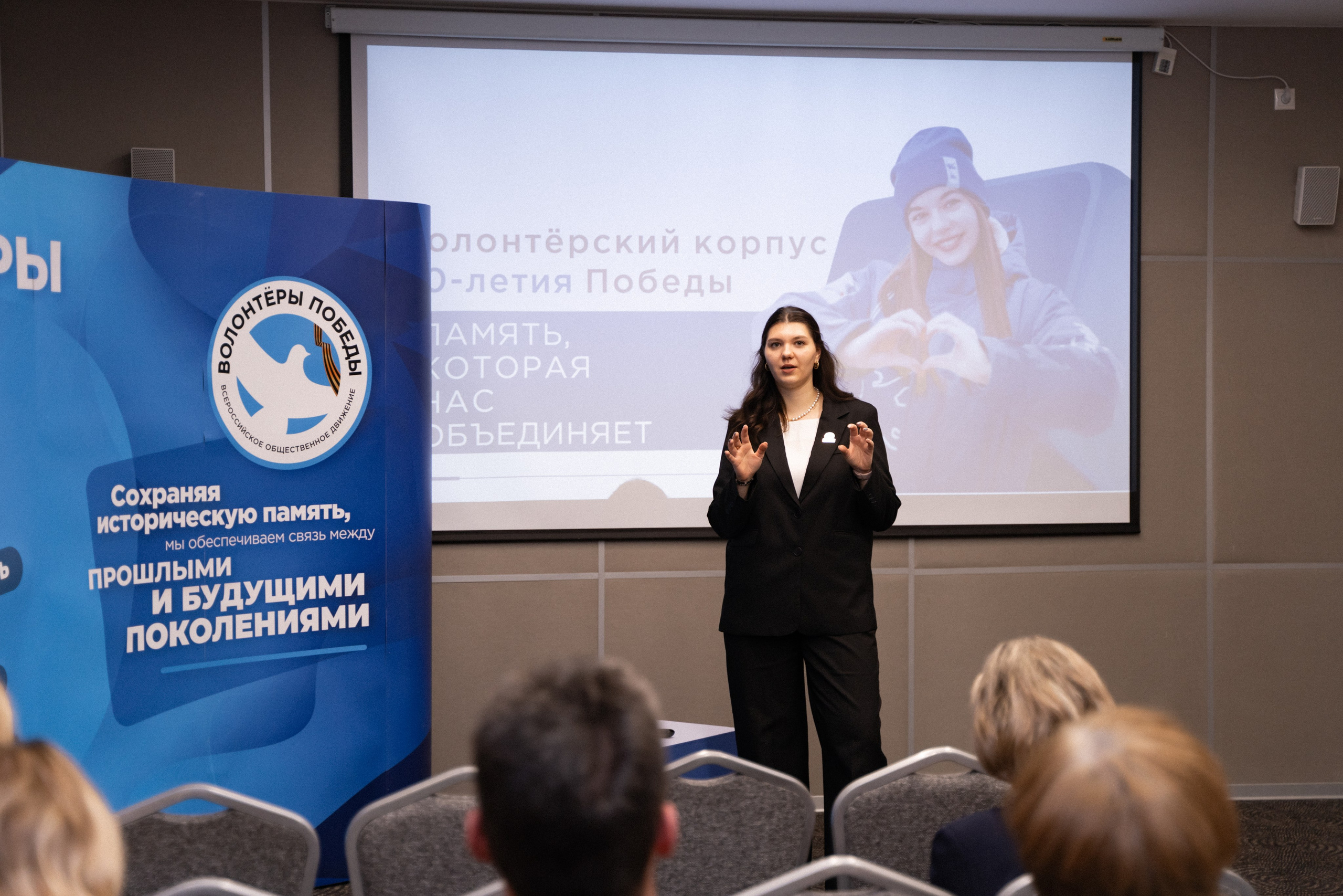 VIII форум добровольцев Рязанской области. Фотограф Надежда Погребняк | Рязань | Москва