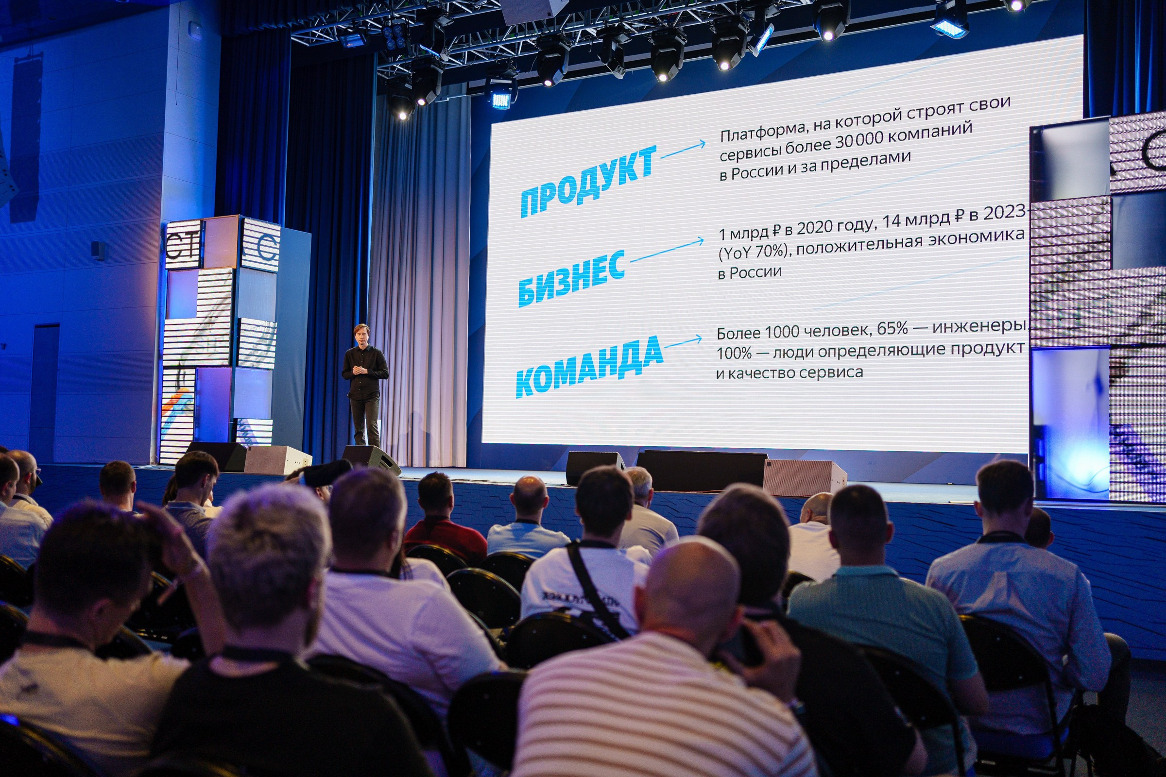 Доклады South HUB 2024. South HUB