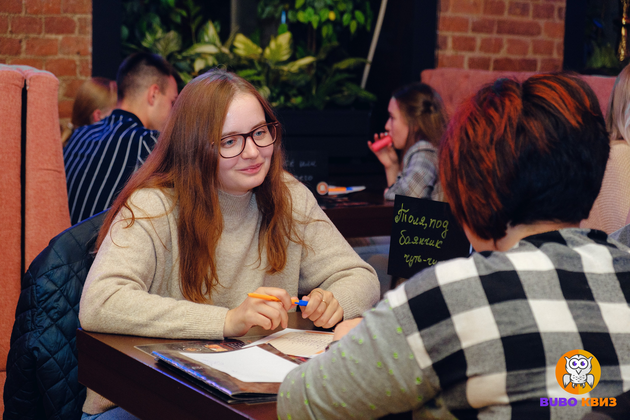 Квиз Бубо. Фотограф Мария Хлебникова Санкт-Петербург Москва