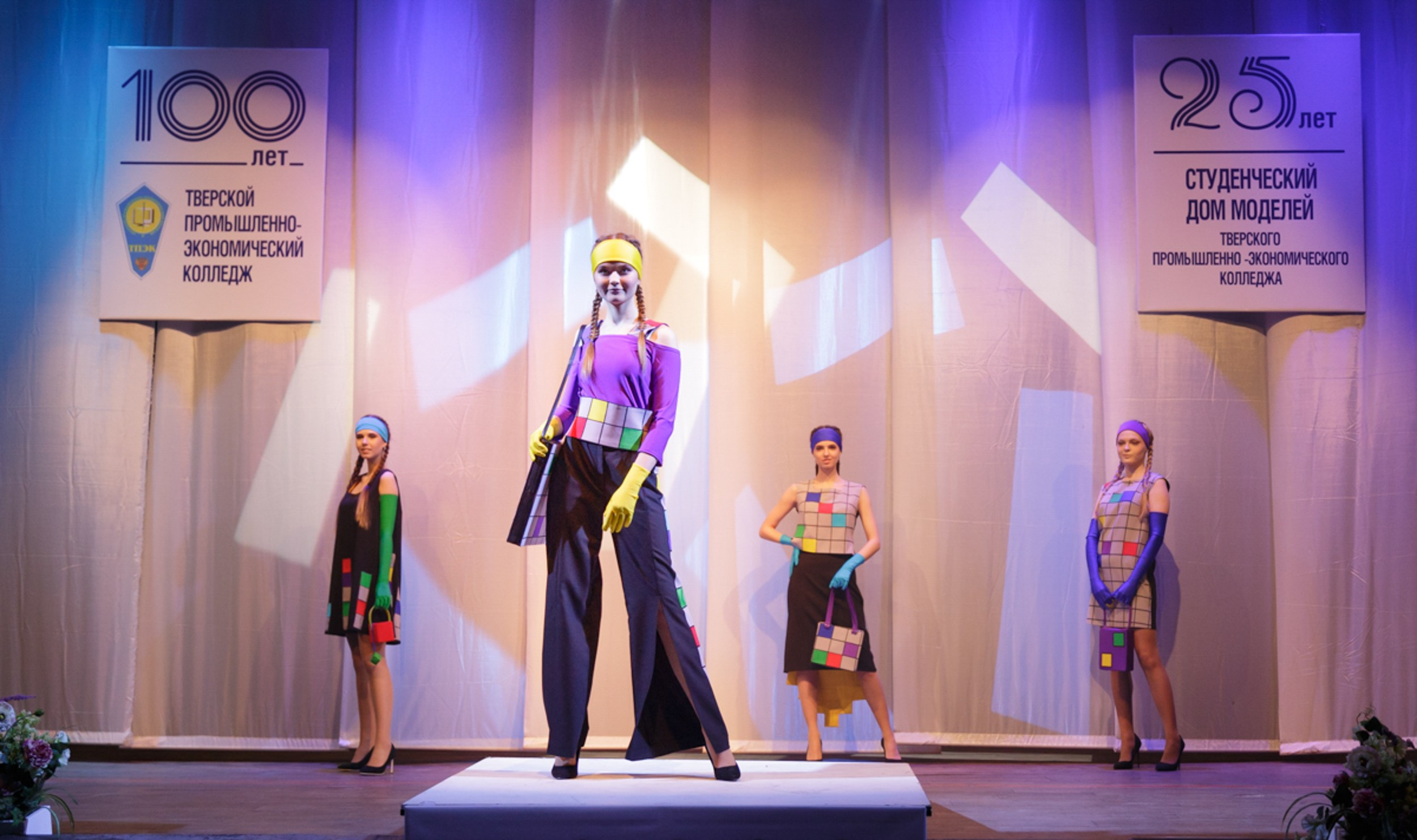 Юбилей ТПЭК. Фотограф Юлия Близнецова