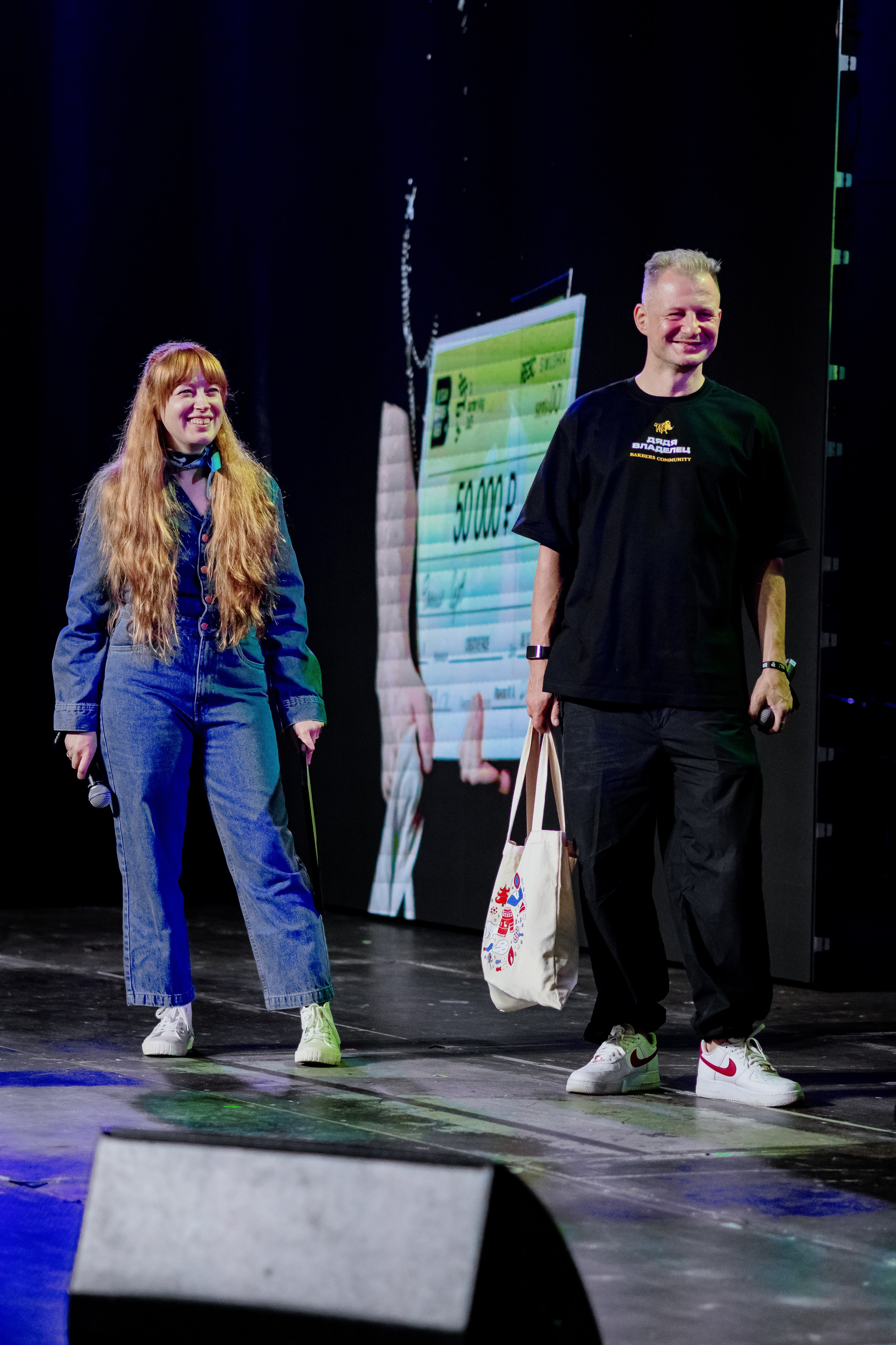 Russian barber week Moscow 10 / 2025. ФОТОГРАФ ЕКАТЕРИНБУРГ