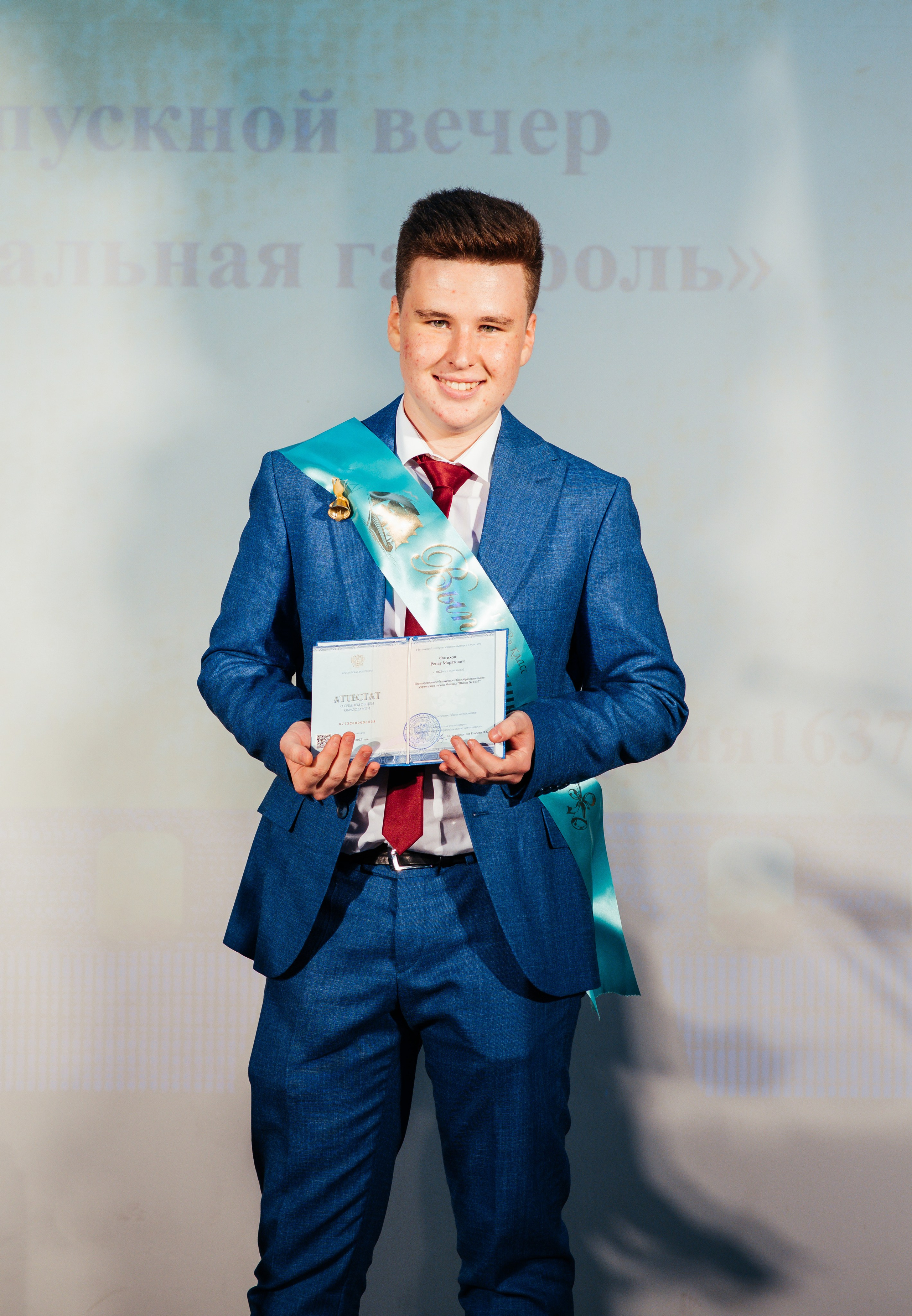 Вручение аттестатов. Выпускные альбомы в Подольске Москве и МО