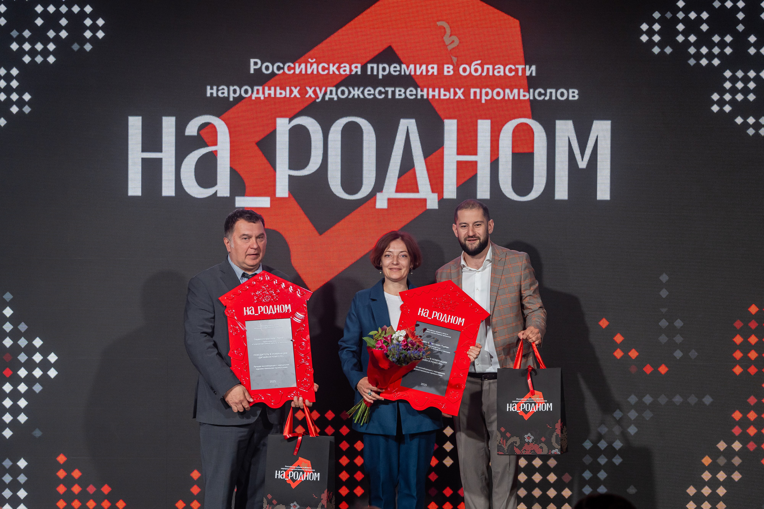 НА_РОДНОМ. Sunnyman