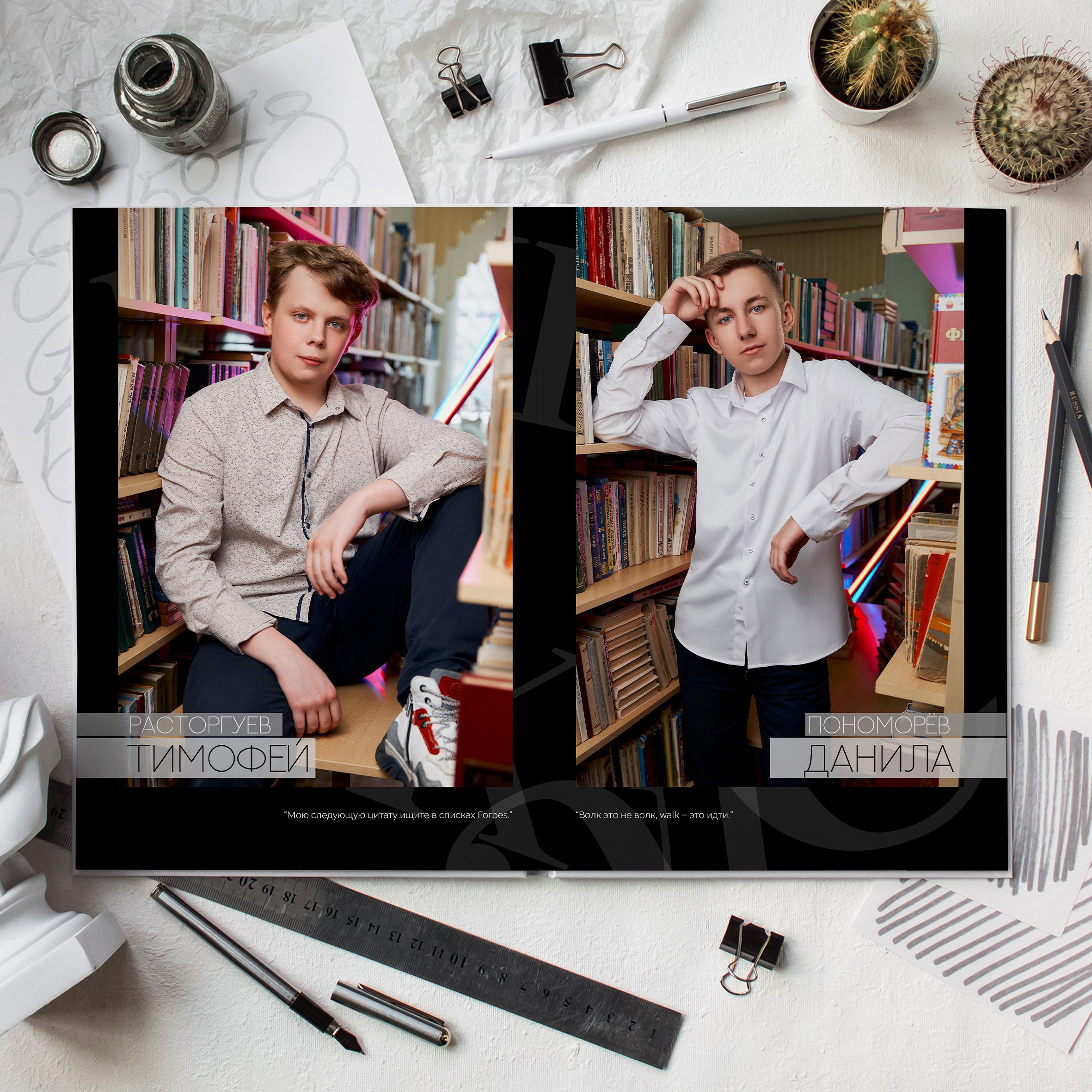 Старшие 9 — 11 классы. Выпускные альбомы в Рыбинске и Ярославле