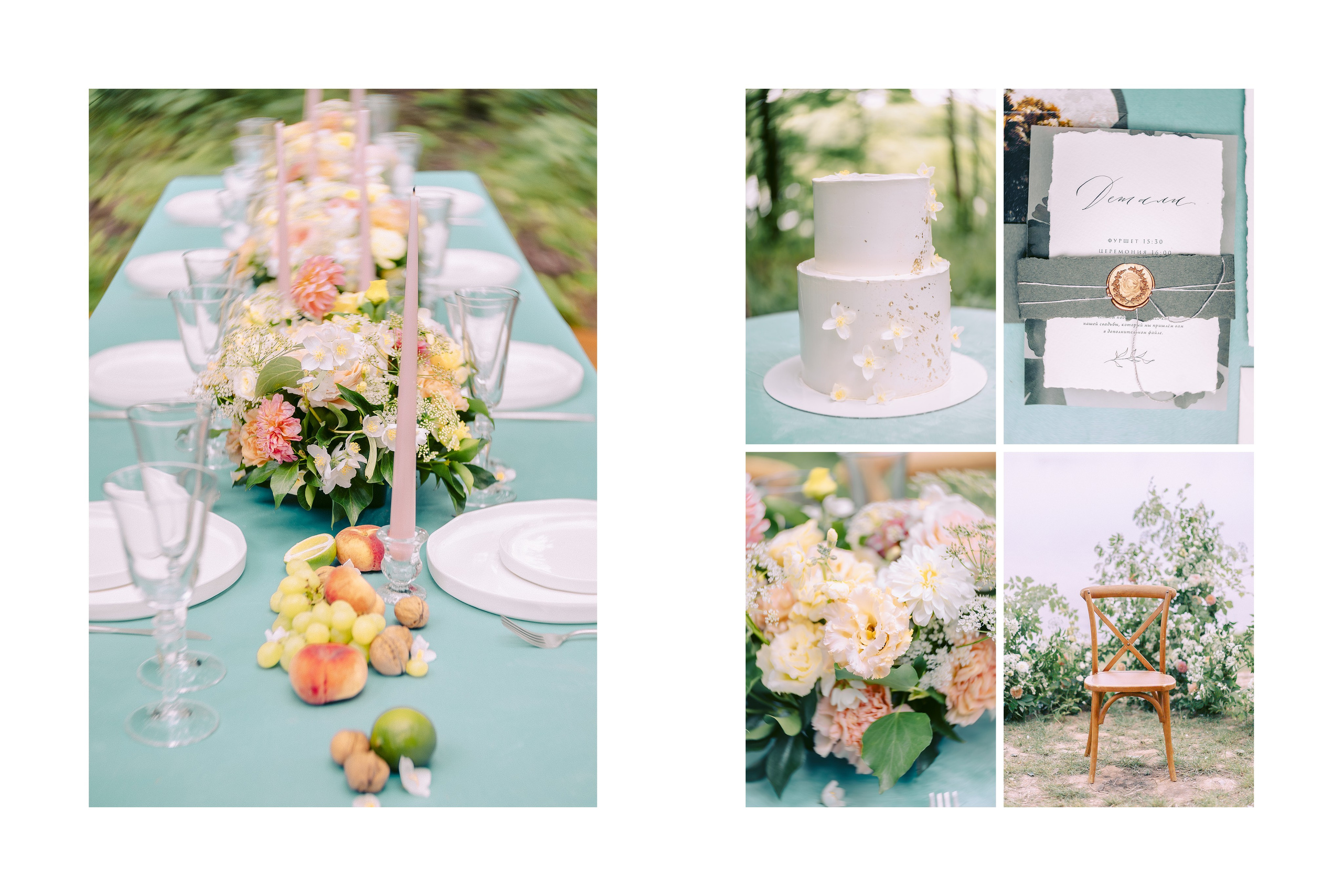 Свадебный фотограф Москва. Фотограф Москва — Павел Михайлов